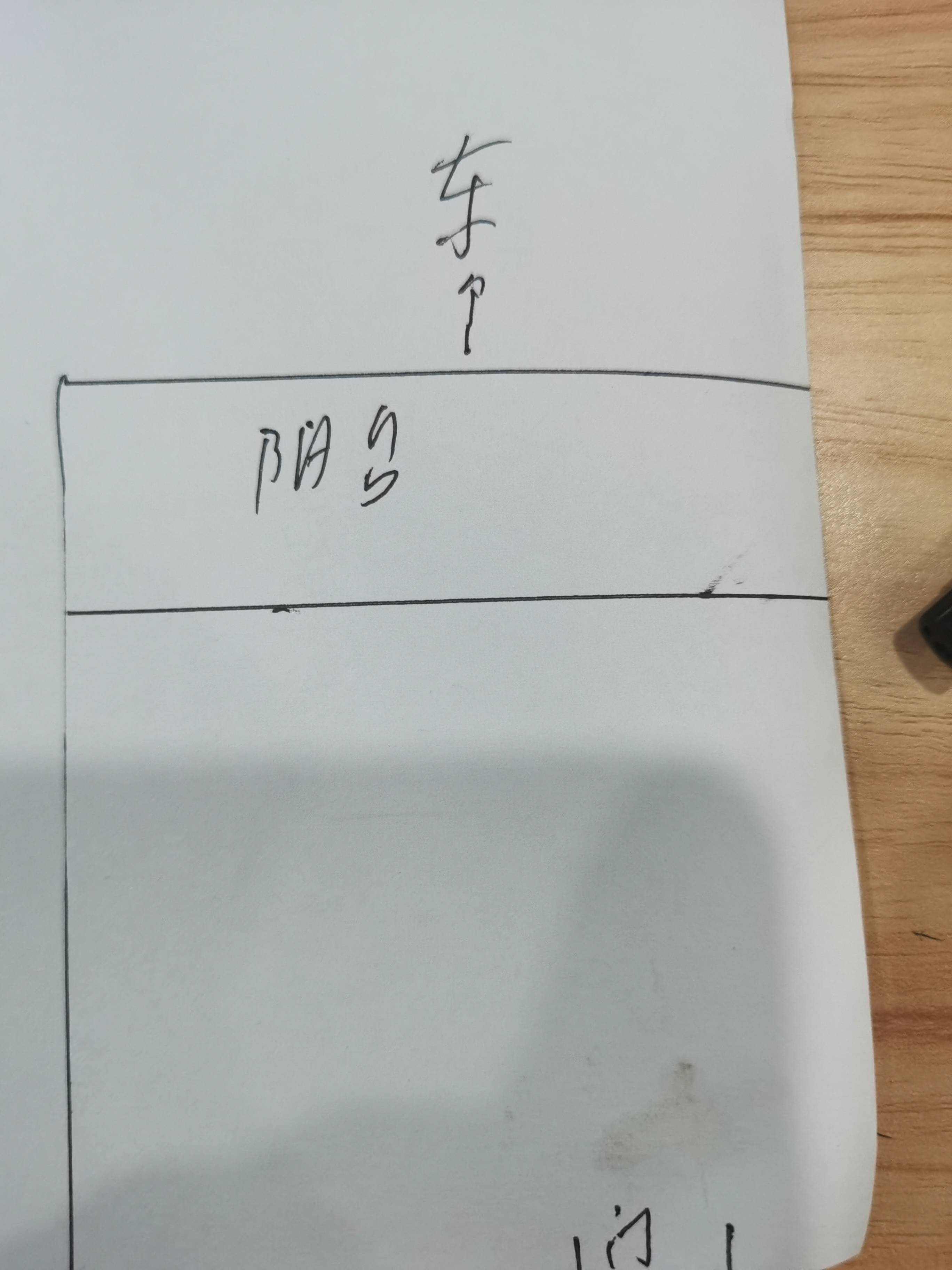 七宝万科七宝国际64平米写字楼出租