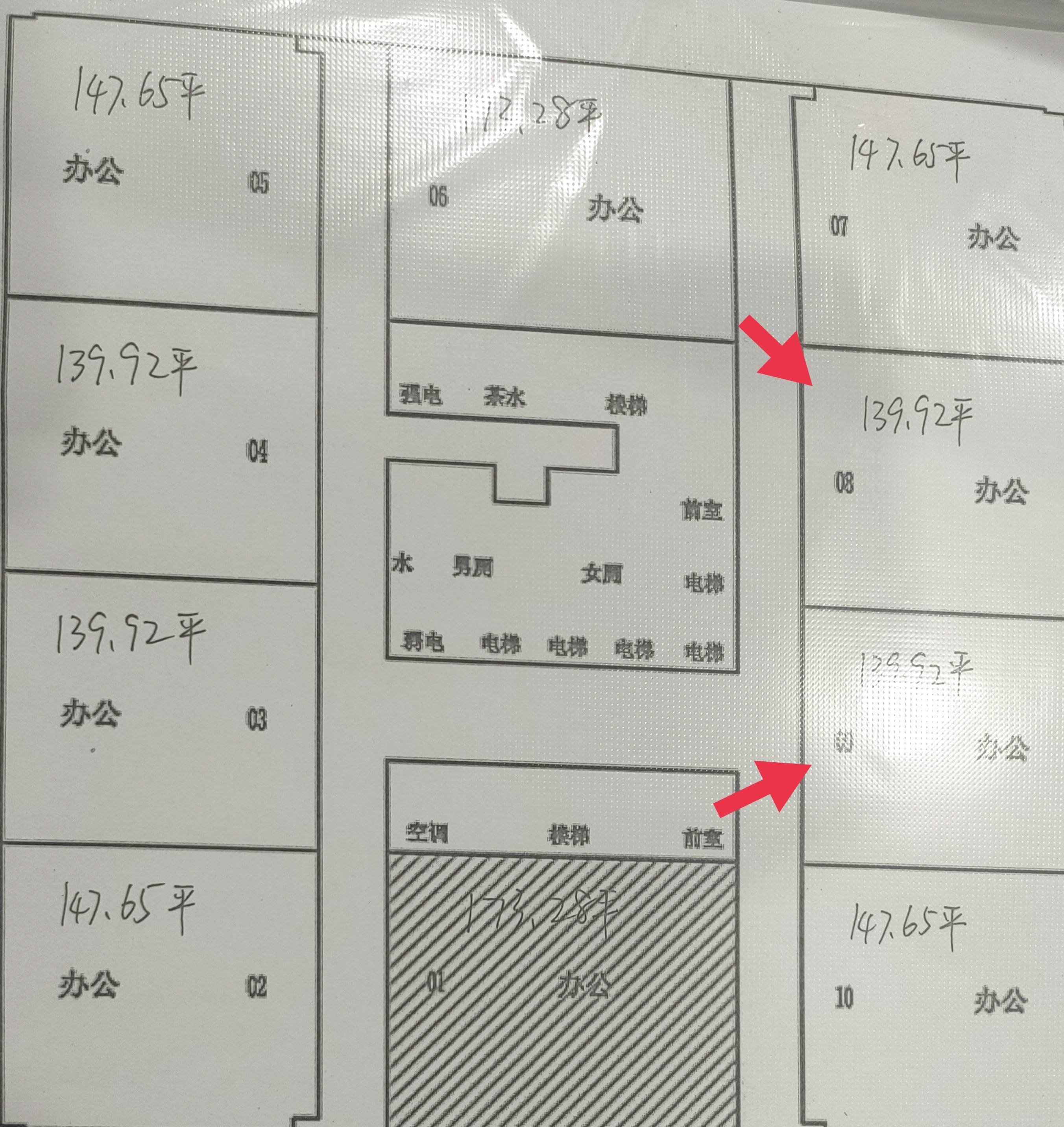五角场五角丰达商务广场80平米写字楼出租