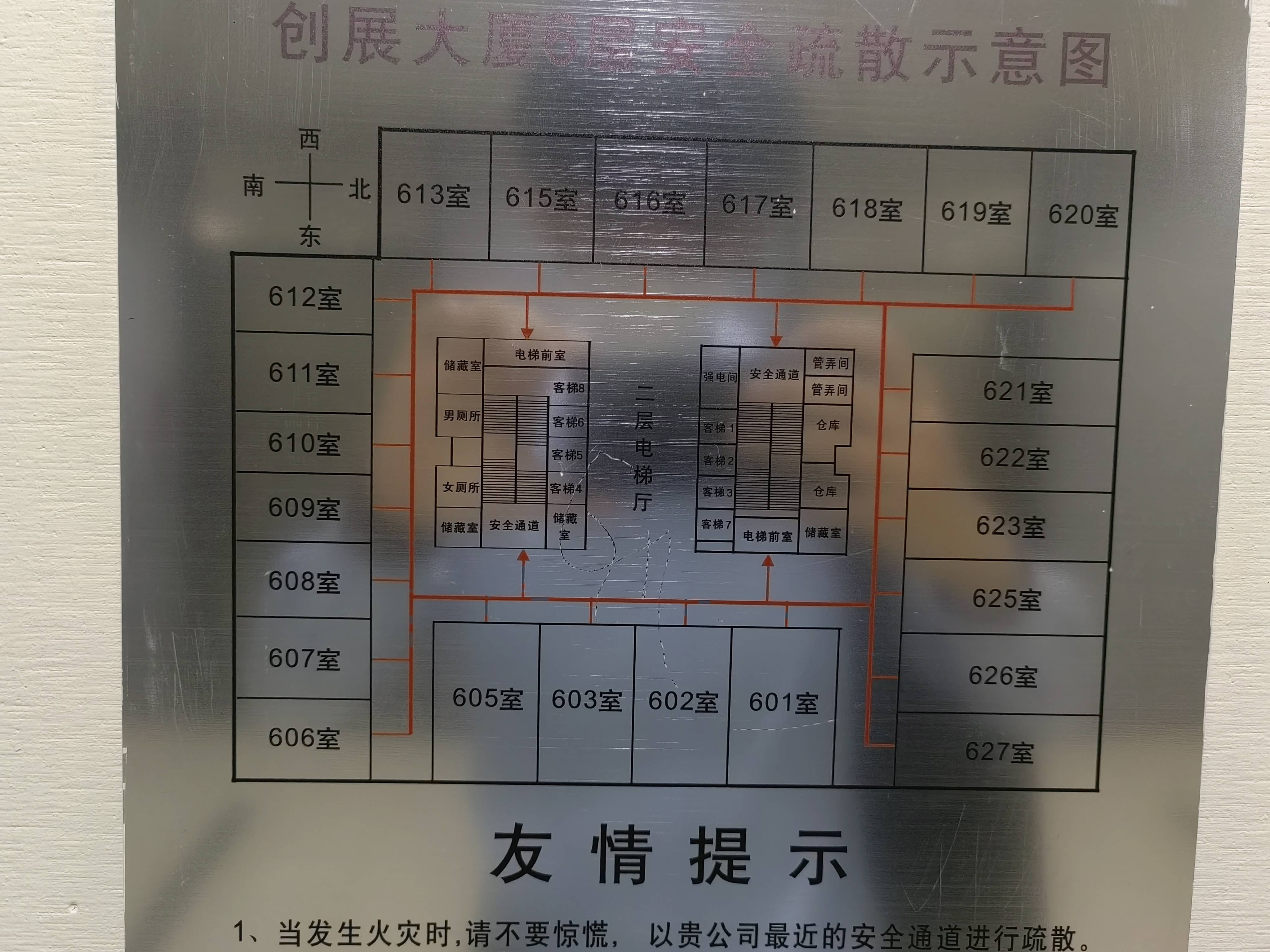 江宁路静安创展中心86平米写字楼出租