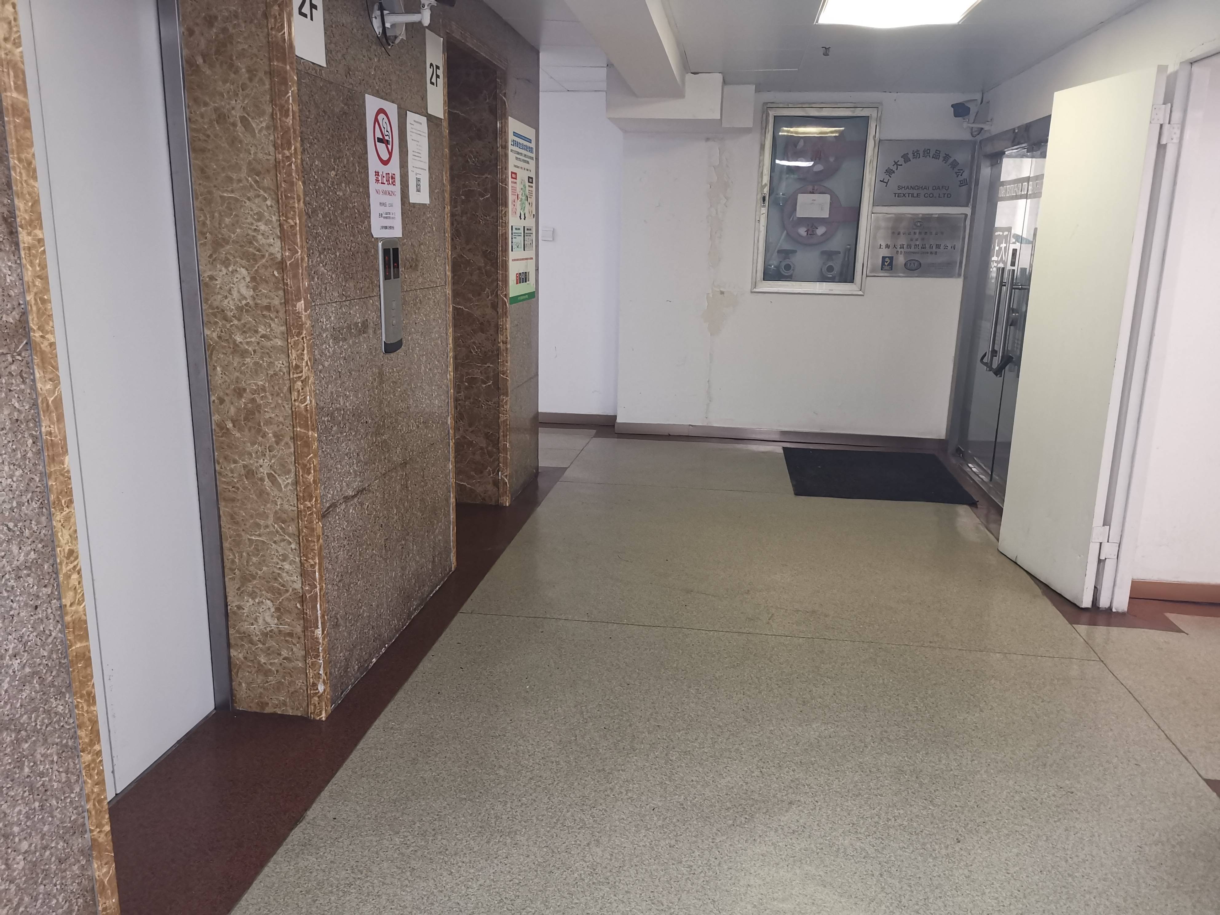 中山公园虹桥世家花园138平米写字楼出租