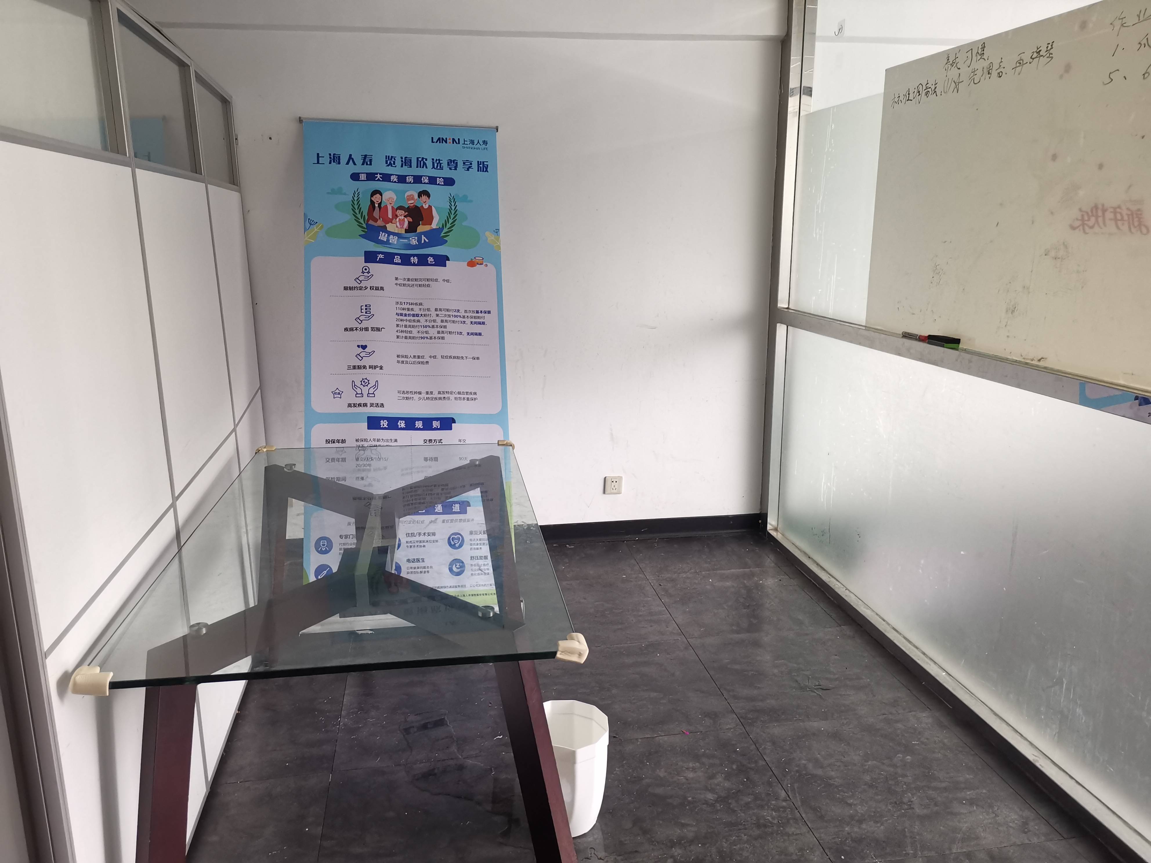 中山公园虹桥世家花园138平米写字楼出租