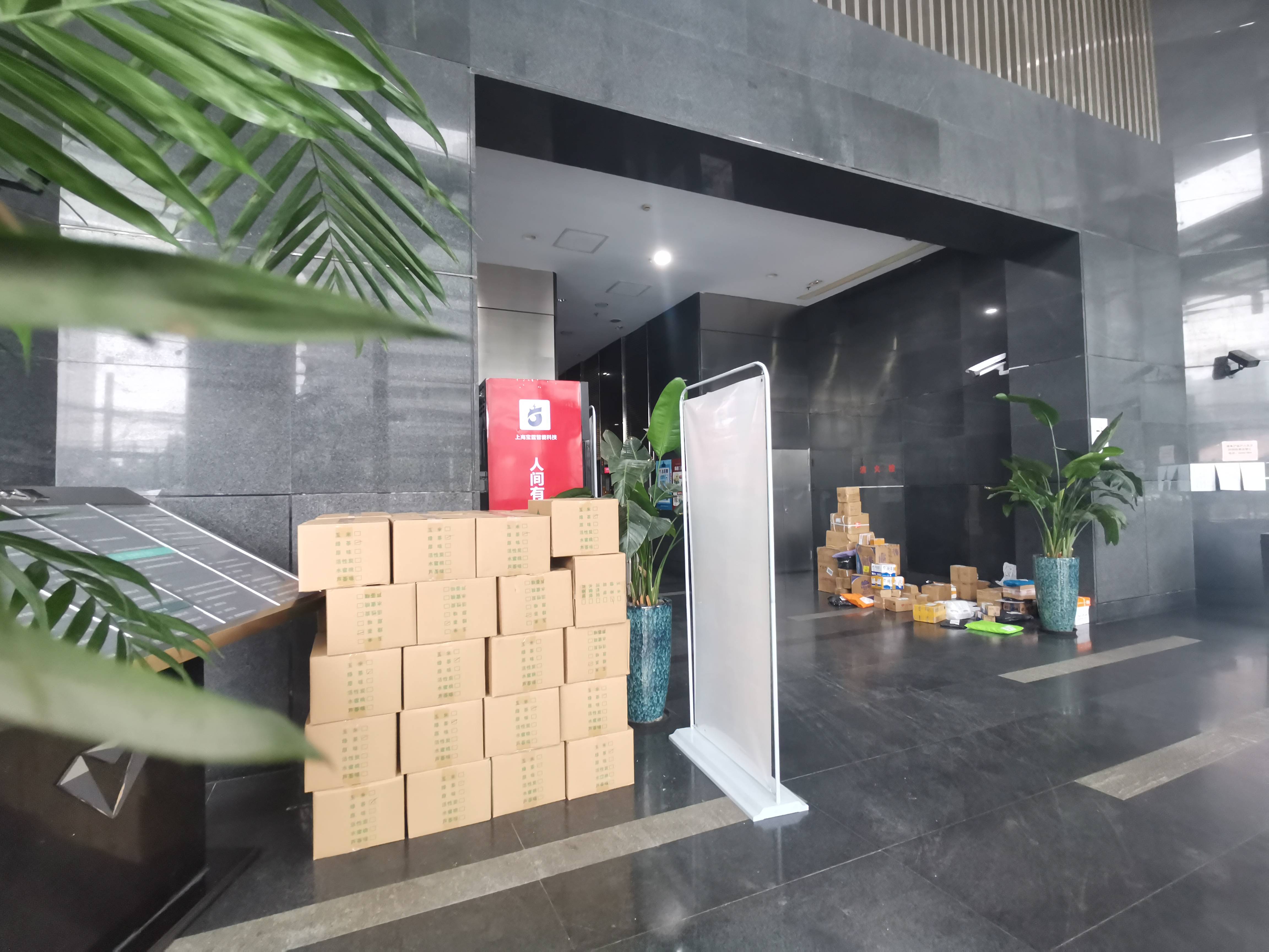 曹杨尚诚国际82平米写字楼出租