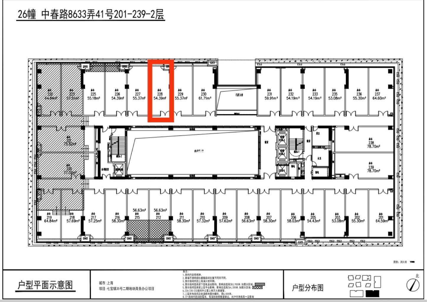 七宝万科七宝国际55平米写字楼出租