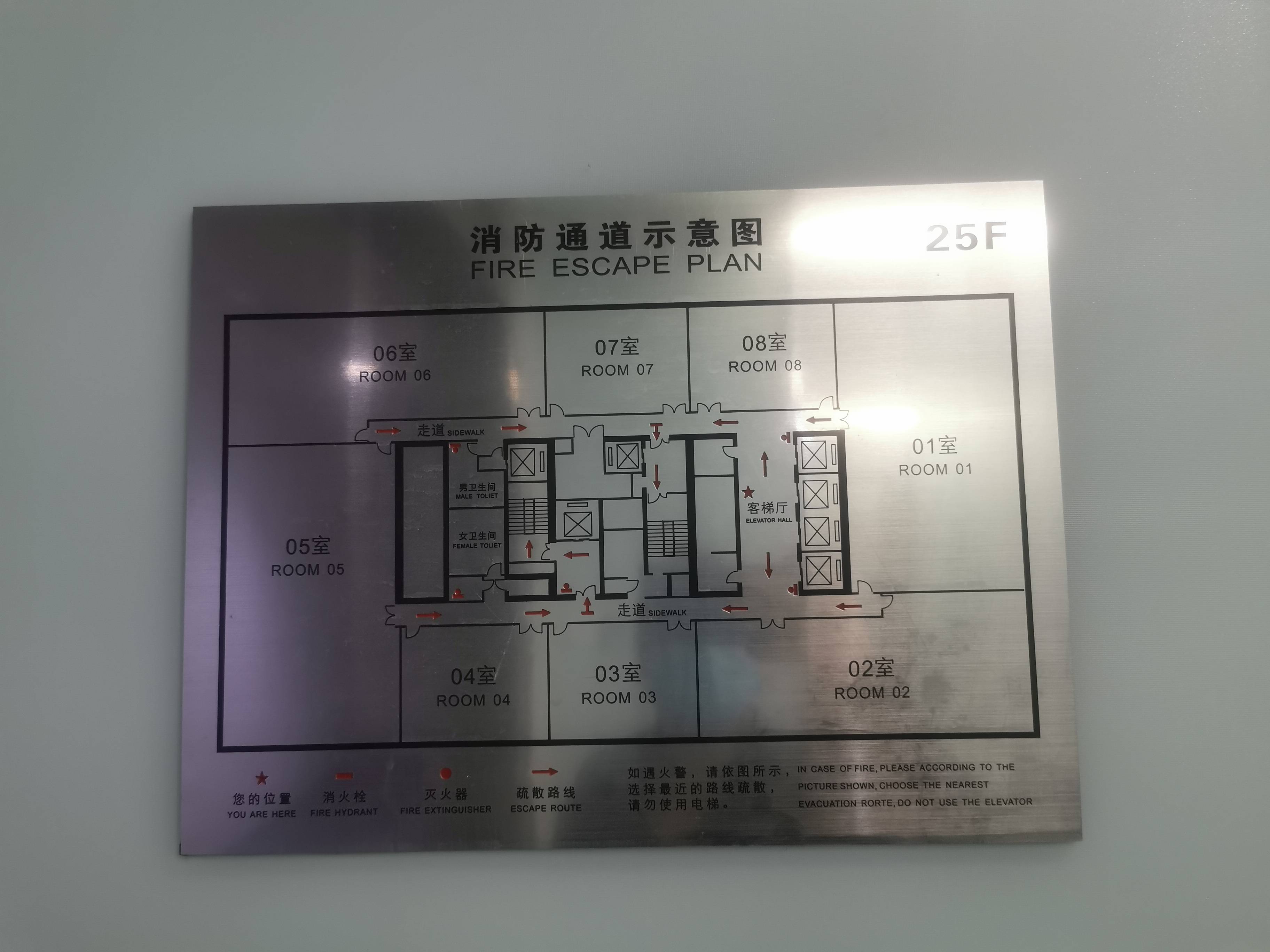 曹杨长城大厦294平米写字楼出租