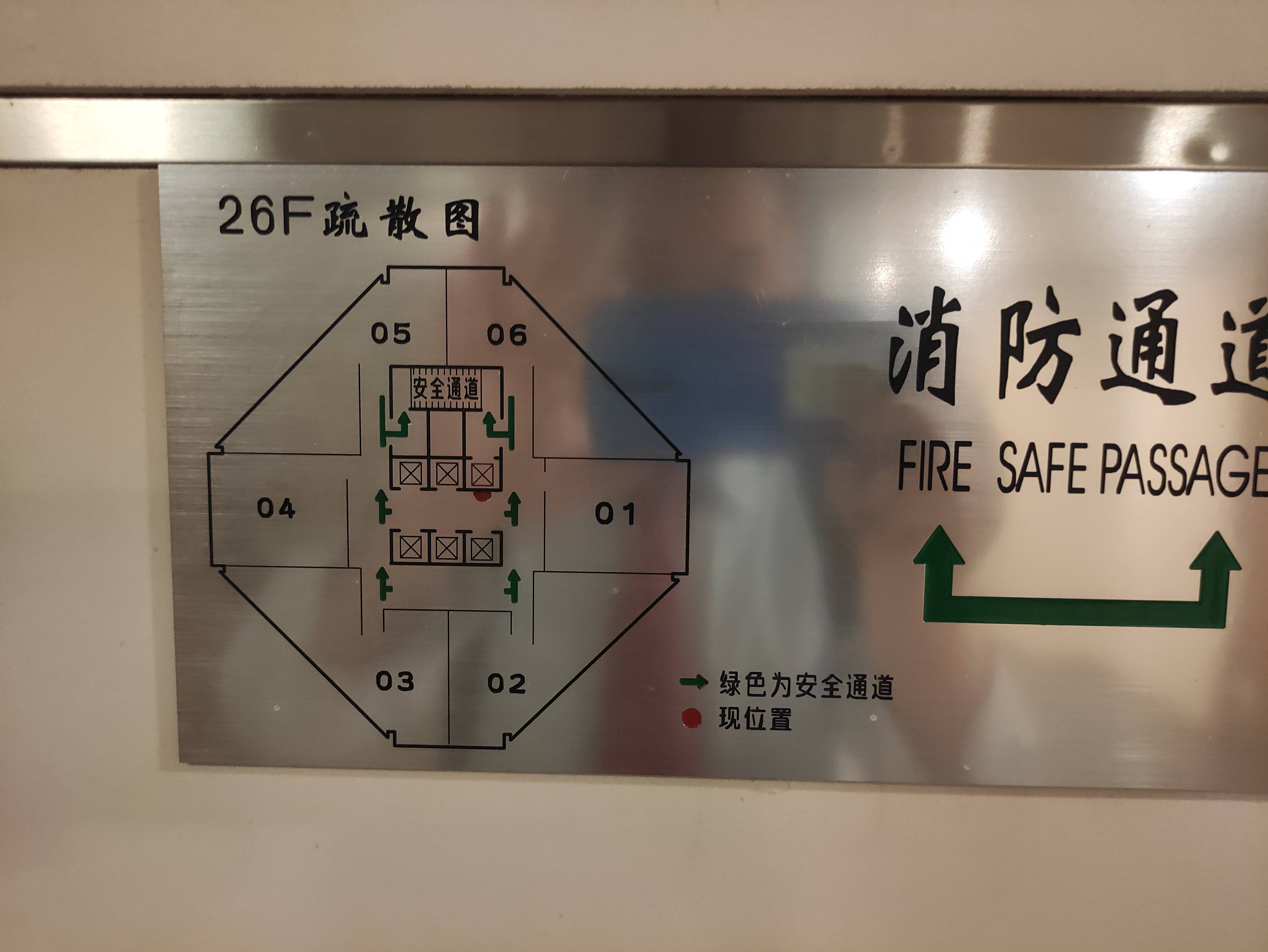 淮海中路淮海中华大厦198平米写字楼出租