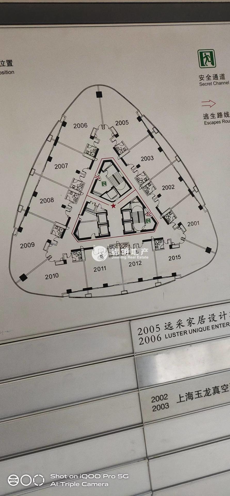 长征绿洲中环中心80平米写字楼出租