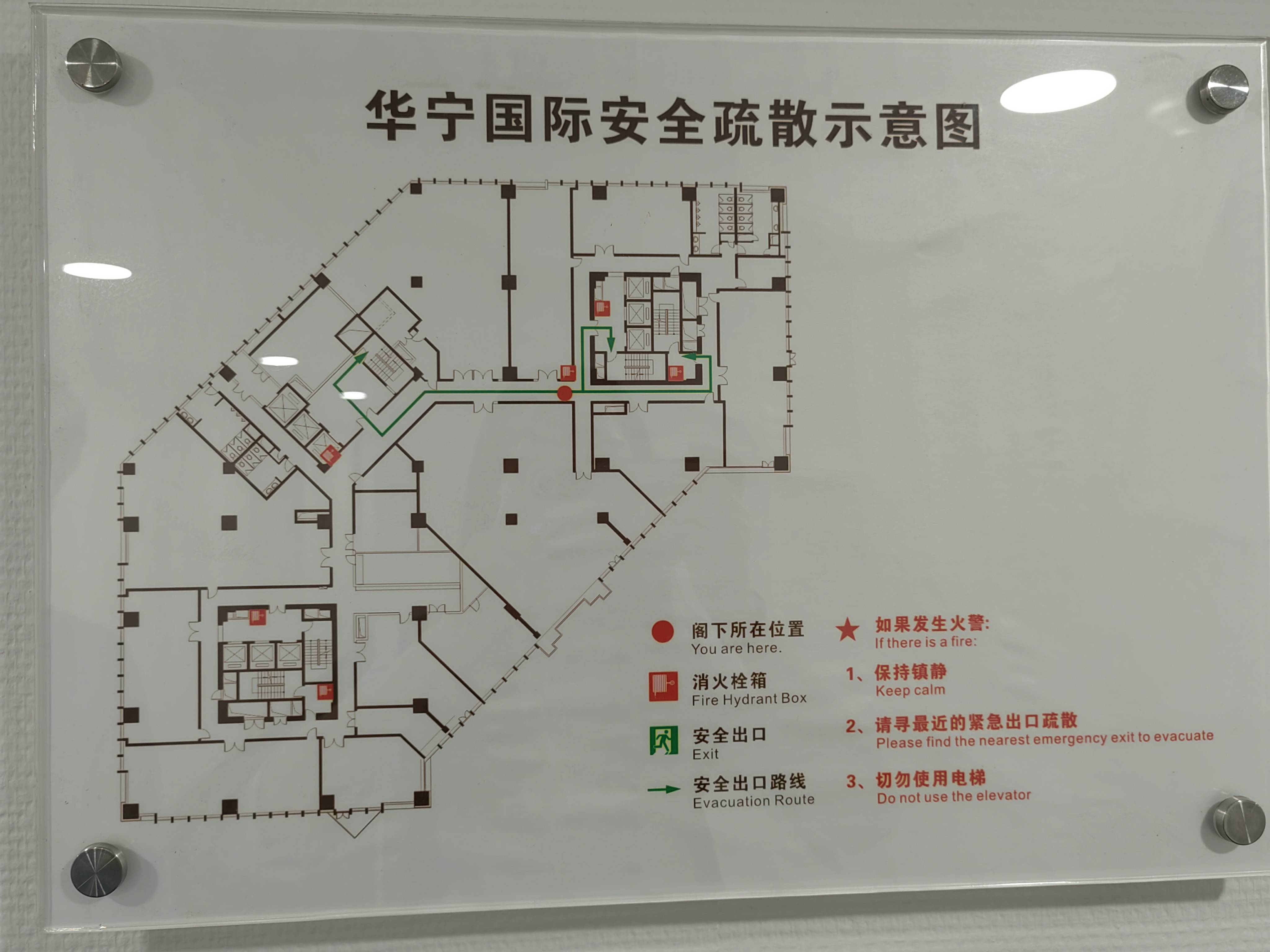 中山公园华宁国际广场454平米写字楼出租