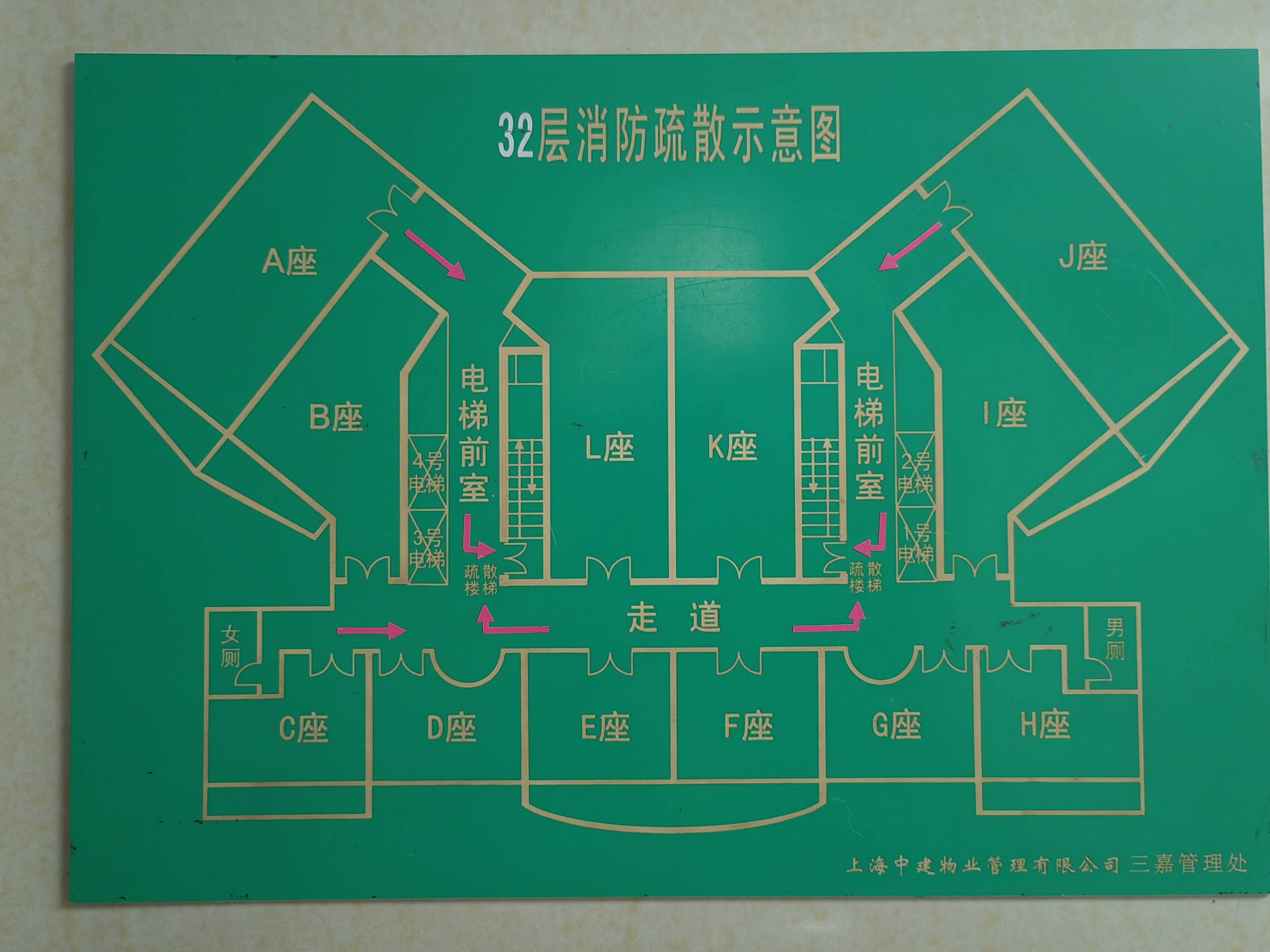 中山公园嘉利大厦142平米写字楼出租