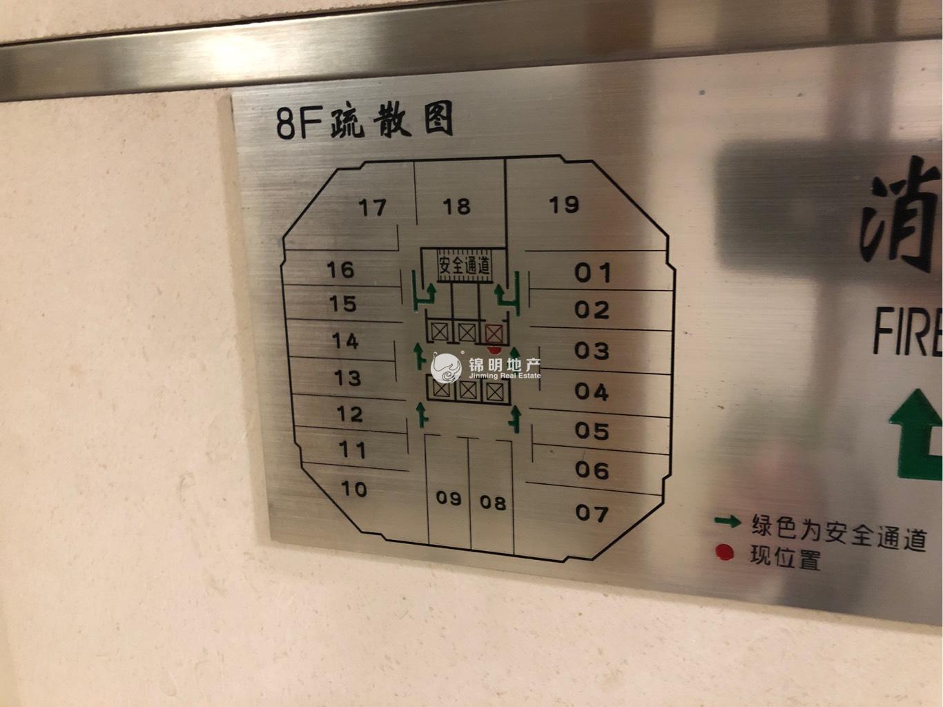 淮海中路淮海中华大厦55平米写字楼出租
