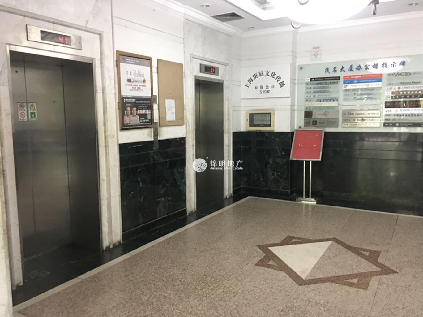 淮海中路茂名大厦240平米写字楼出租