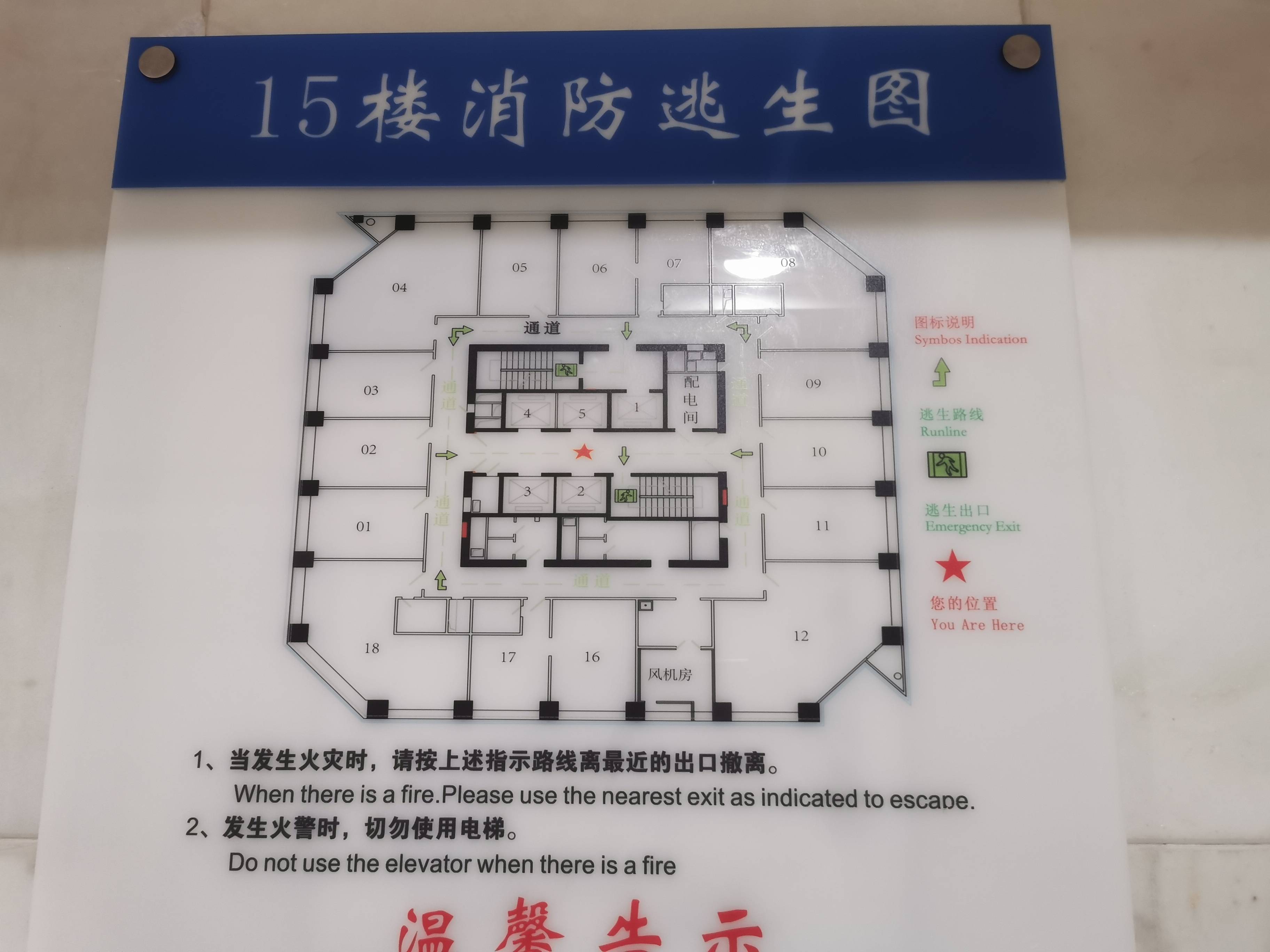 陆家嘴裕安大厦116平米写字楼出租