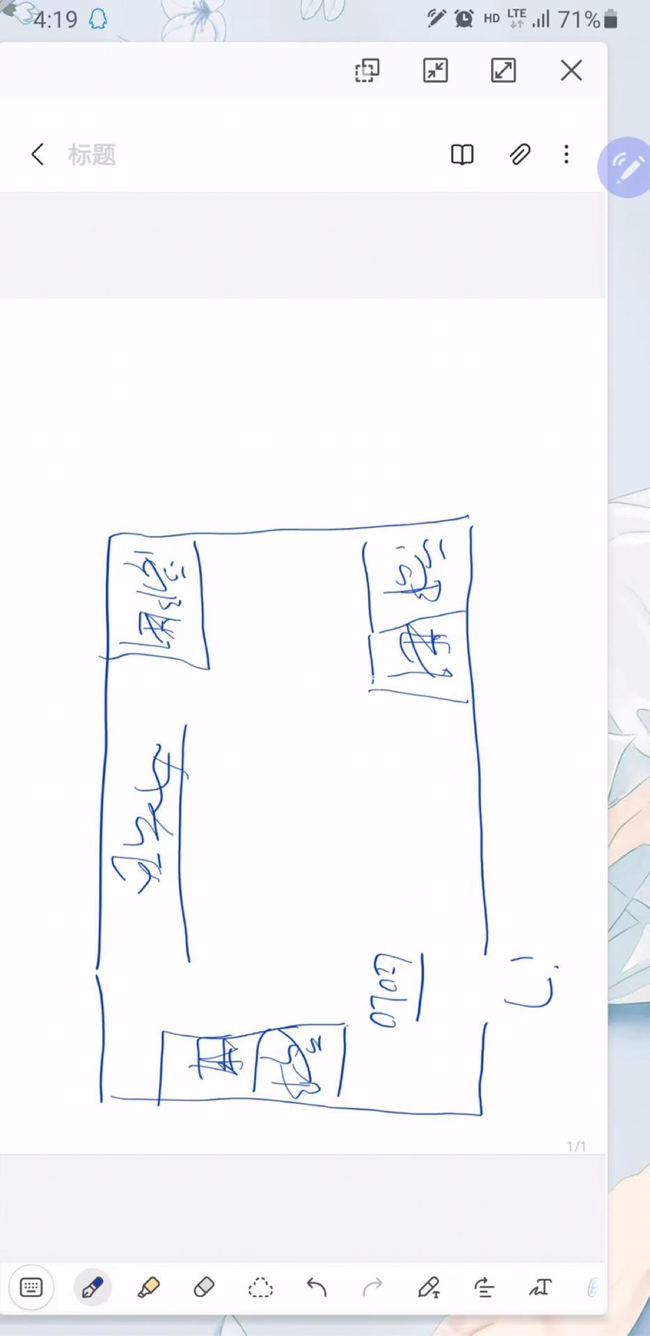 莘庄西子国际中心260平米写字楼出租