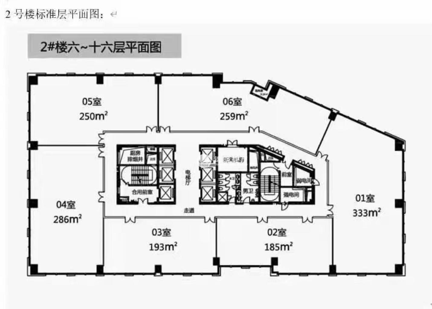 真如天汇广场259平米写字楼出租