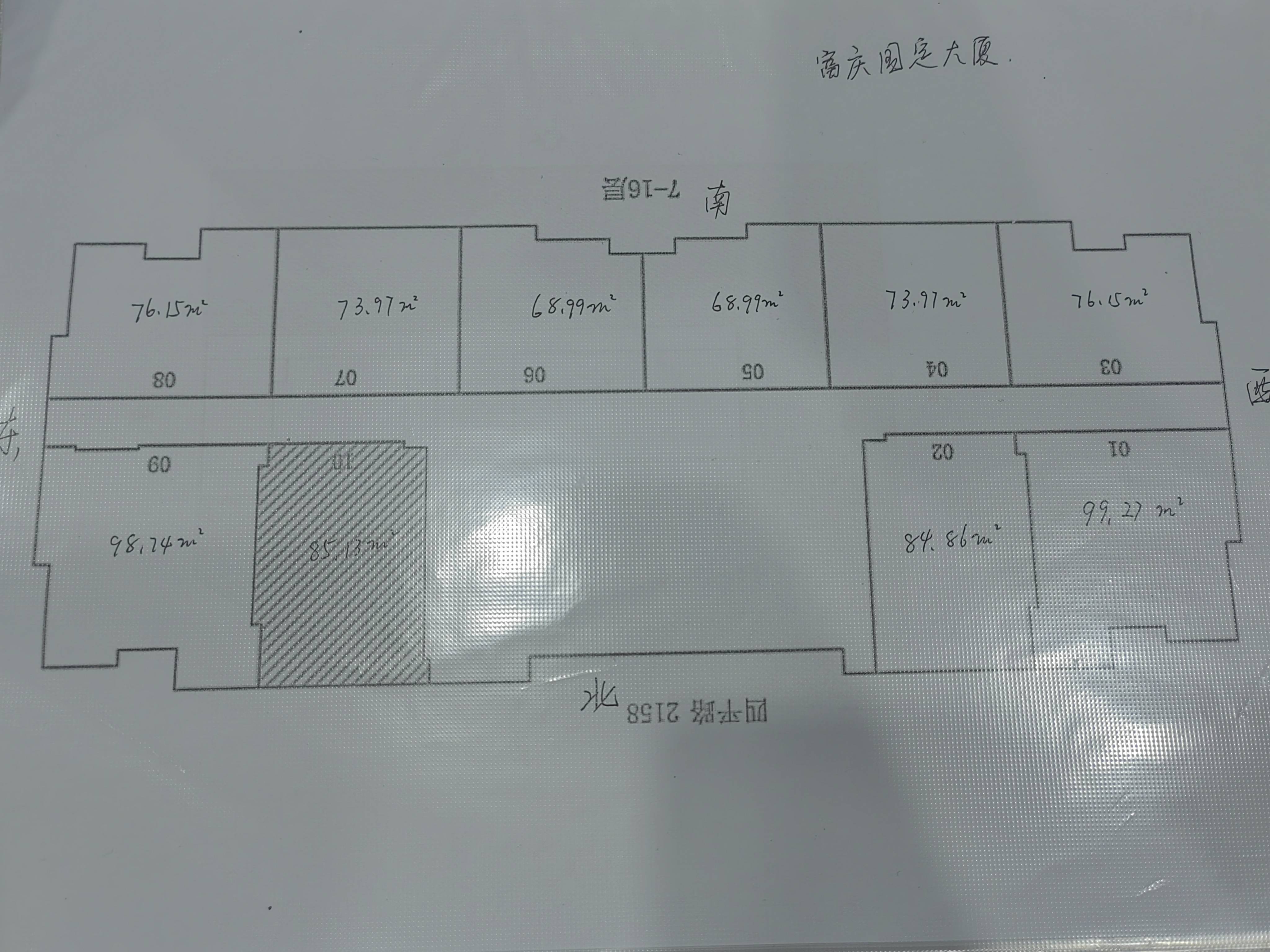 五角场富庆国定大厦410平米写字楼出租
