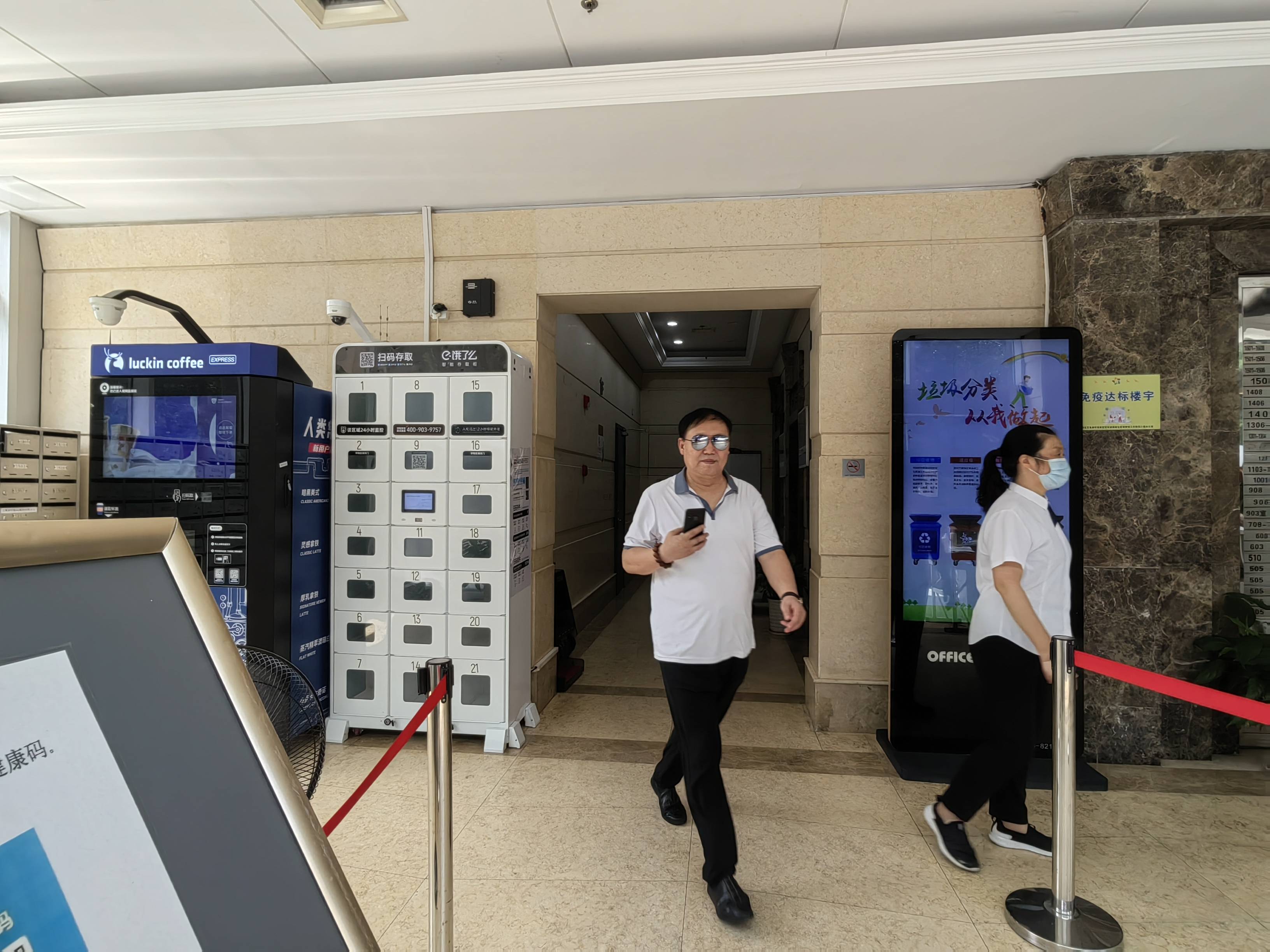 五角场富庆国定大厦76平米写字楼出租