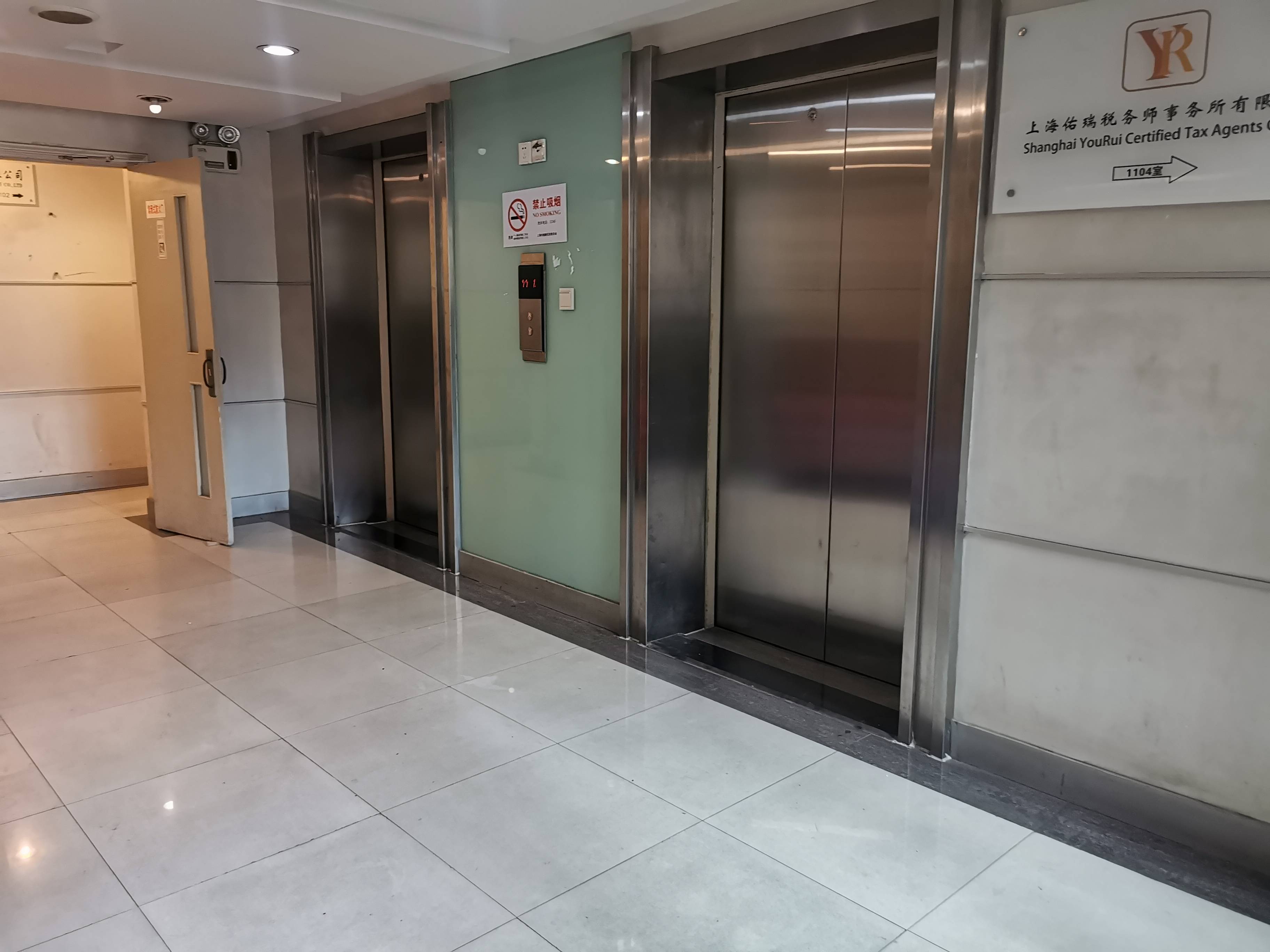 南京西路申银发展大厦175平米写字楼出租