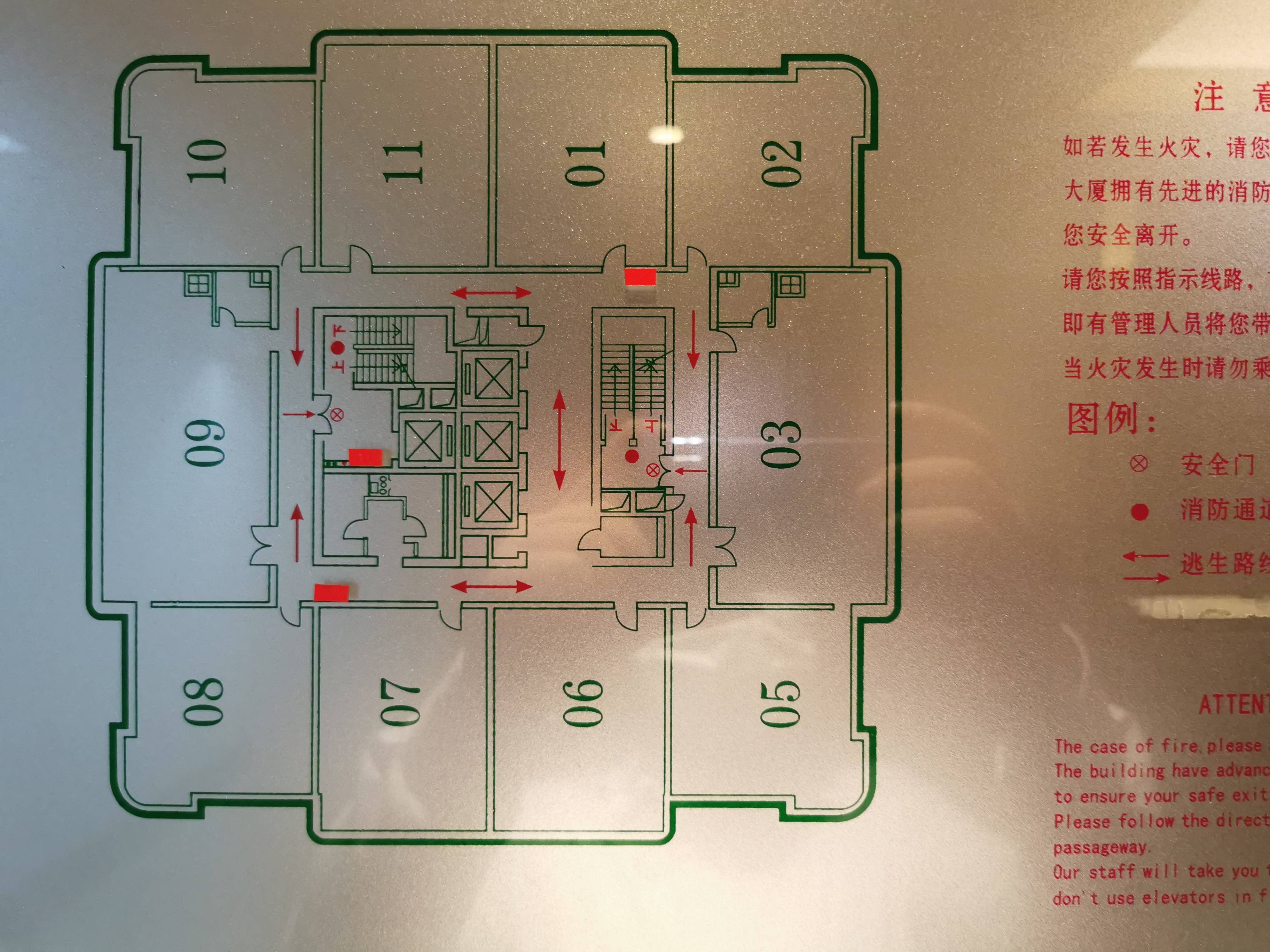光新飞洲时代大厦96平米写字楼出租