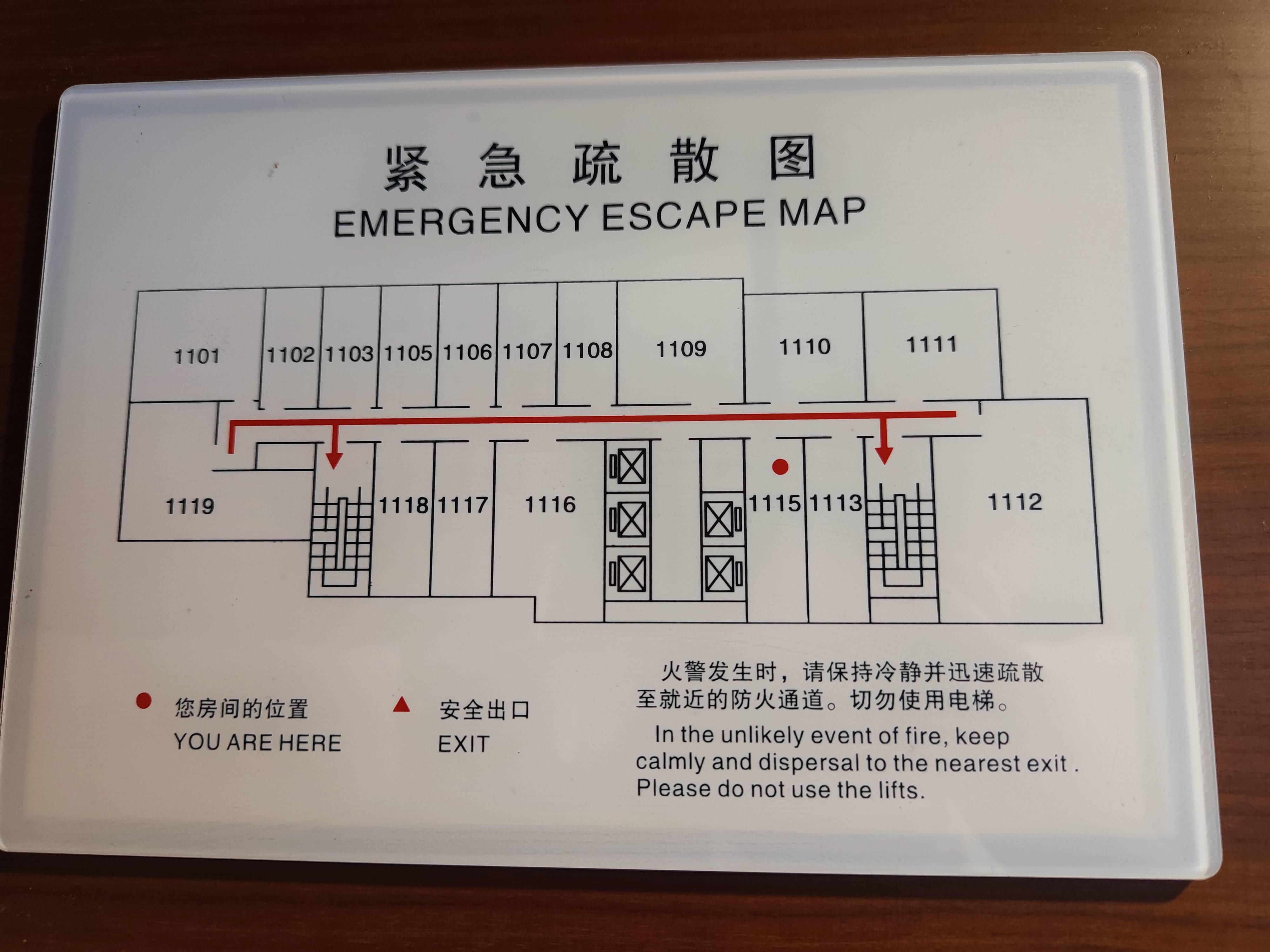 鲁迅公园嘉和国际大厦50平米写字楼出租