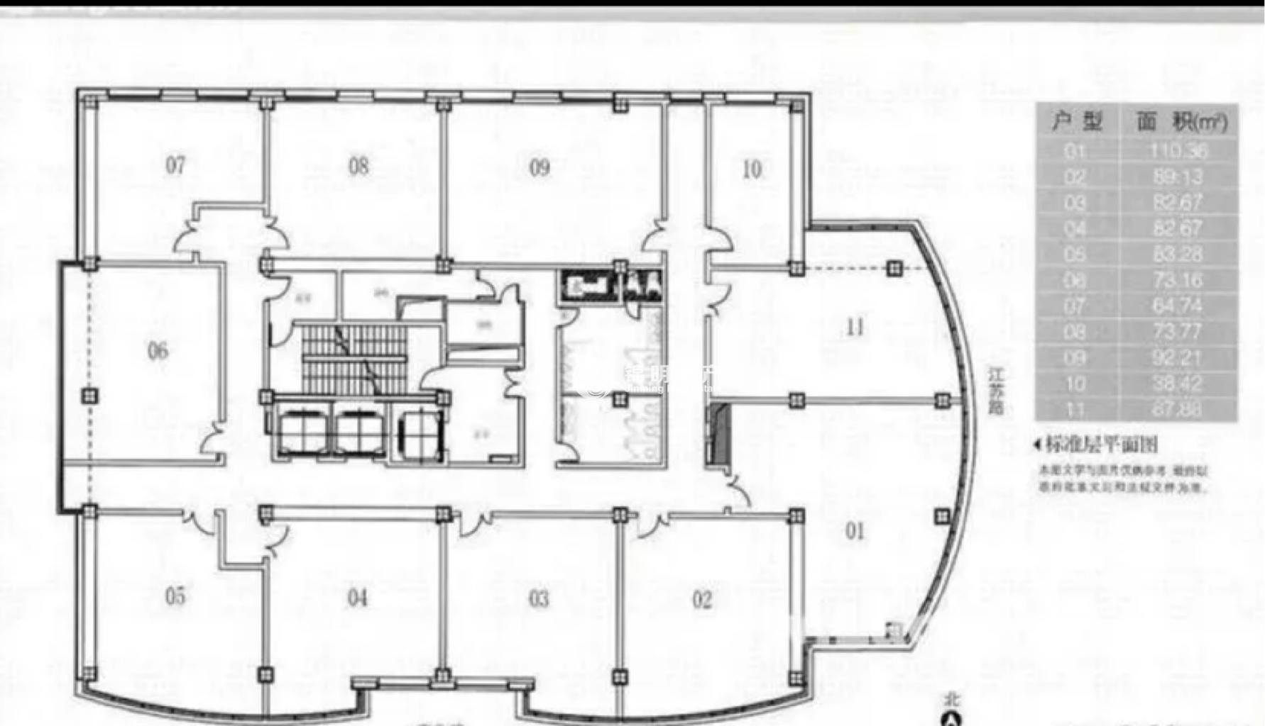 中山公园舜元企业发展大厦83平米写字楼出租