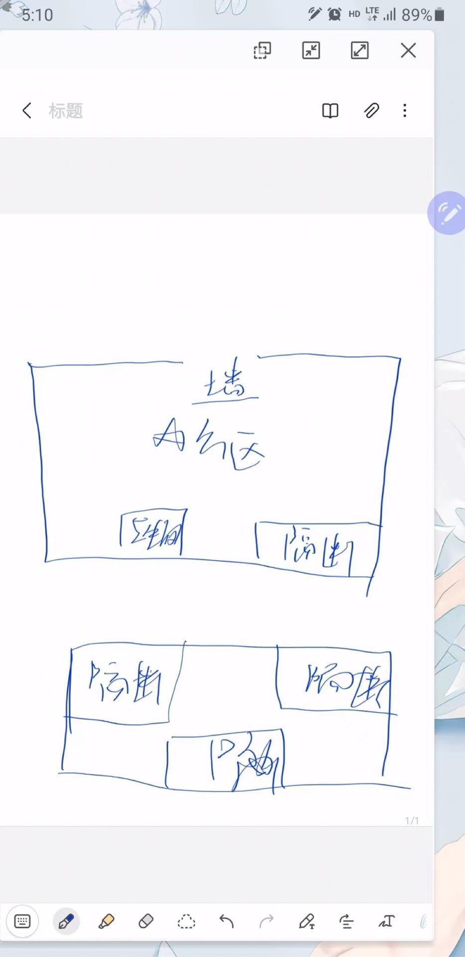 七宝华商时代广场130平米写字楼出租