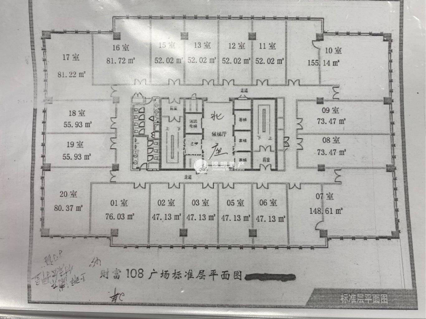 七宝财富108广场47平米写字楼出租