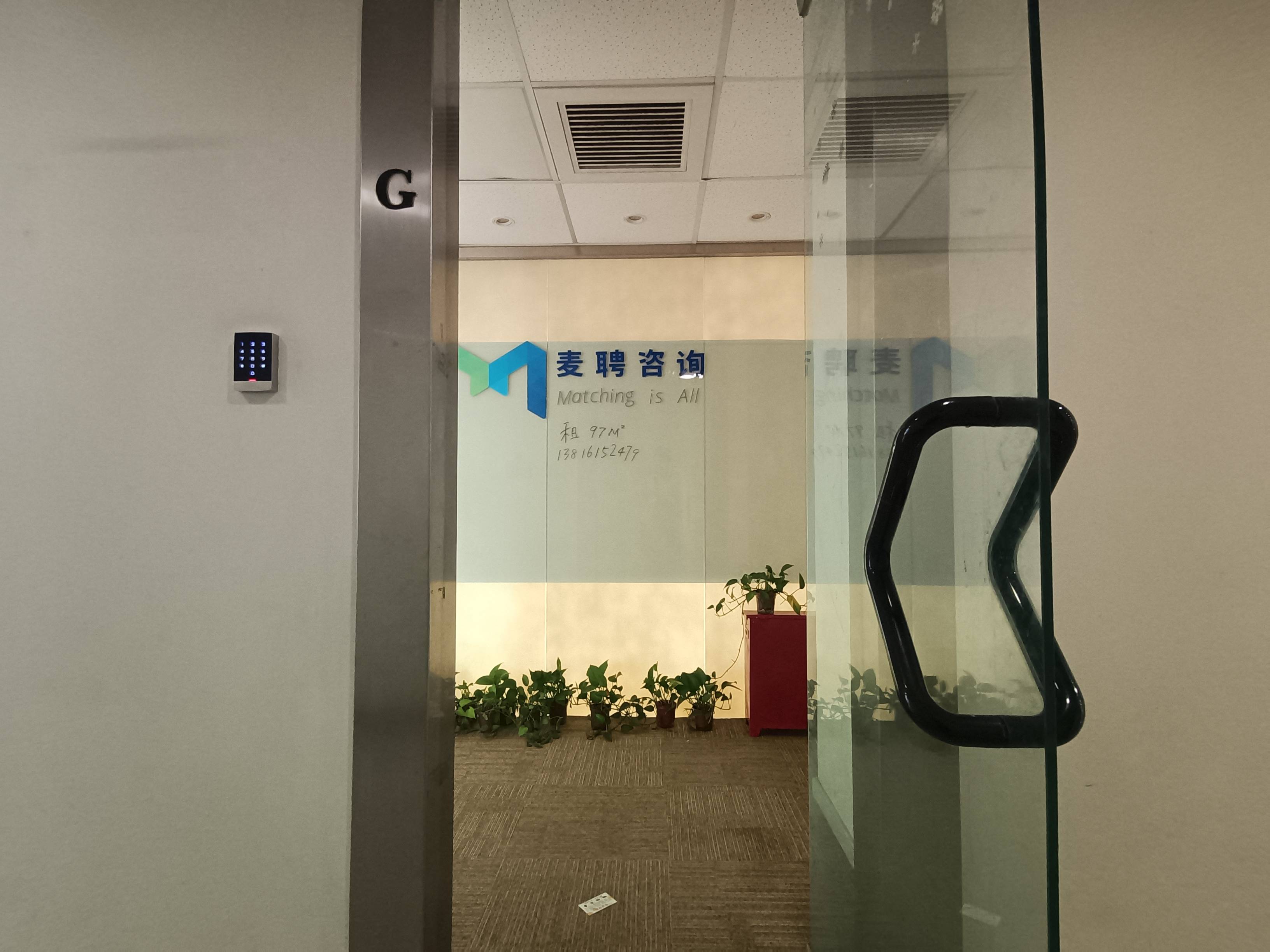 徐家汇兆丰环球大厦97平米写字楼出租