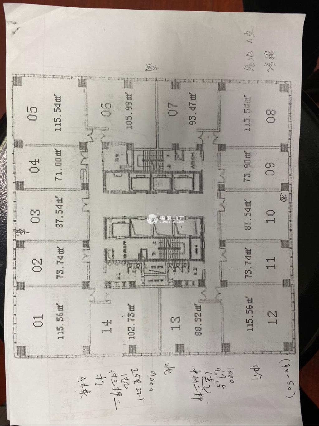 莘庄绿地蓝海115平米写字楼出租