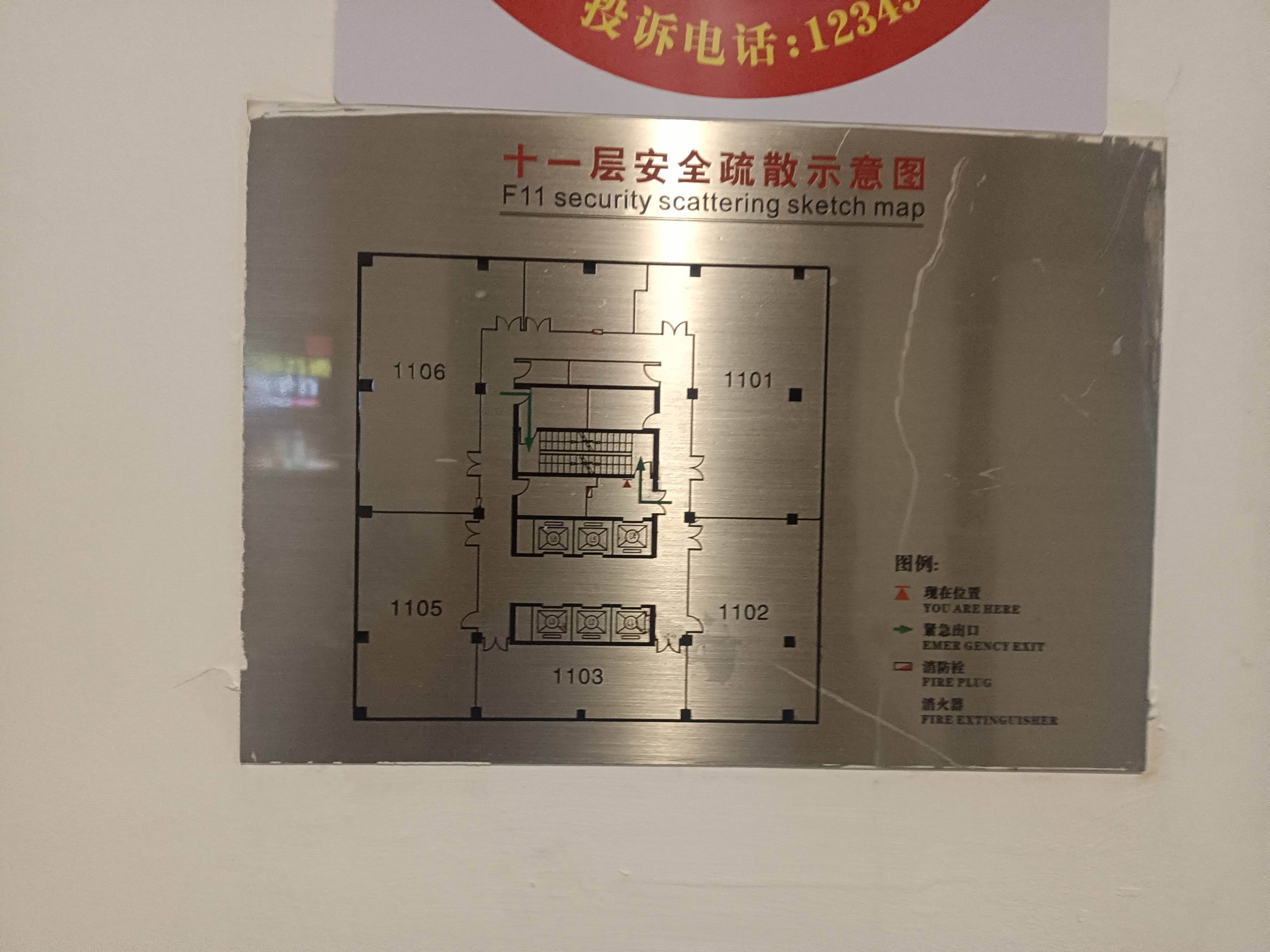 光新中一国际商务大厦245平米写字楼出租