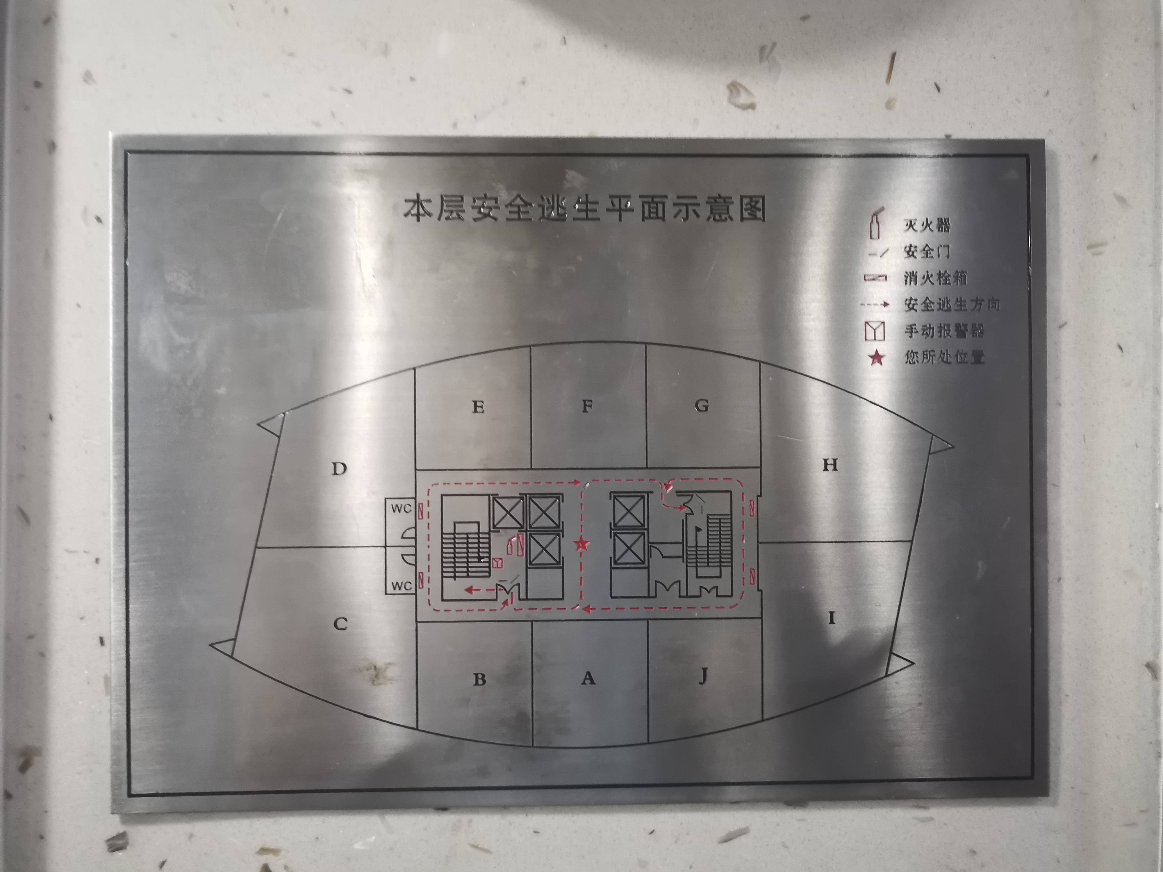 曹杨绿地科创大厦100平米写字楼出租