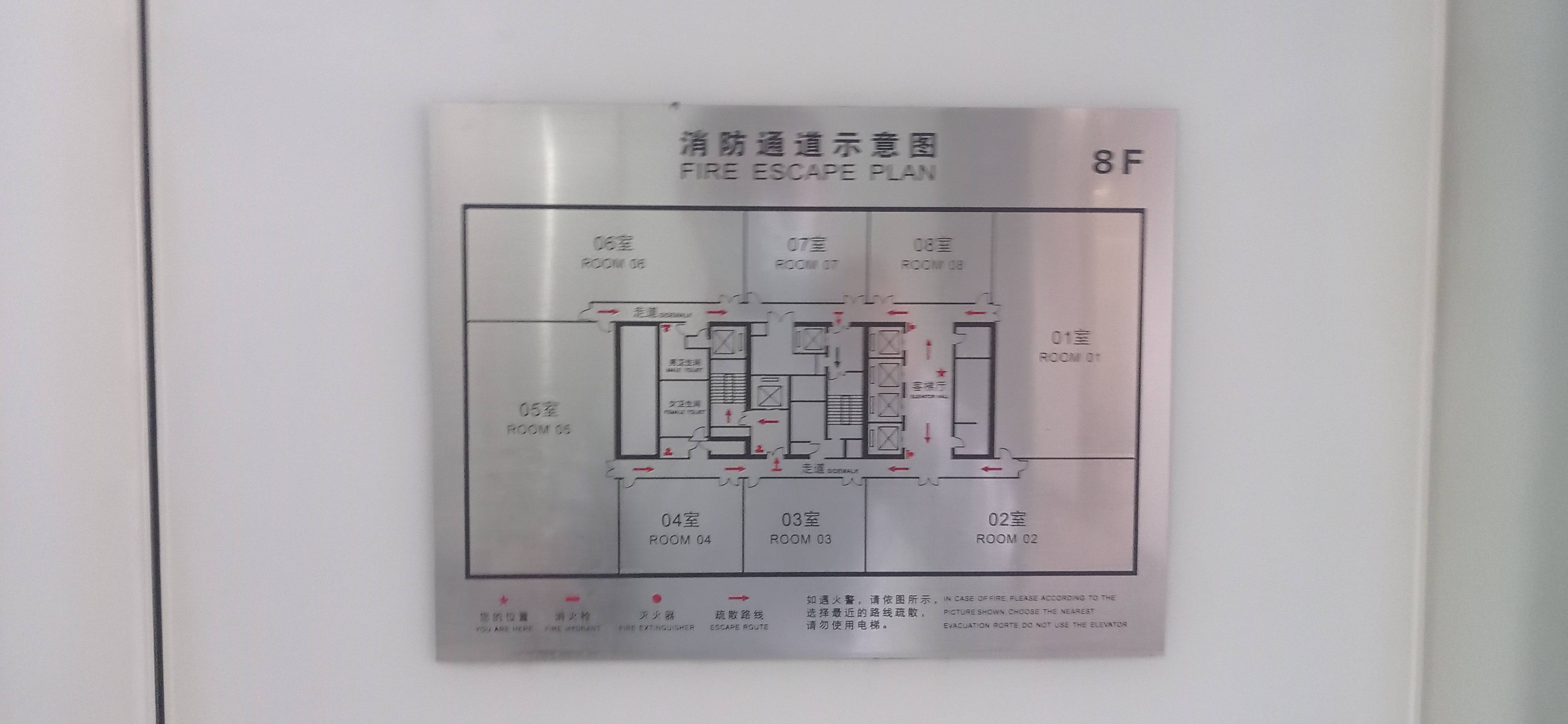 曹杨长城大厦113平米写字楼出租