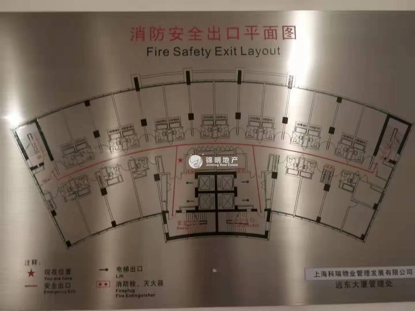 陆家嘴远东大厦41平米写字楼出租