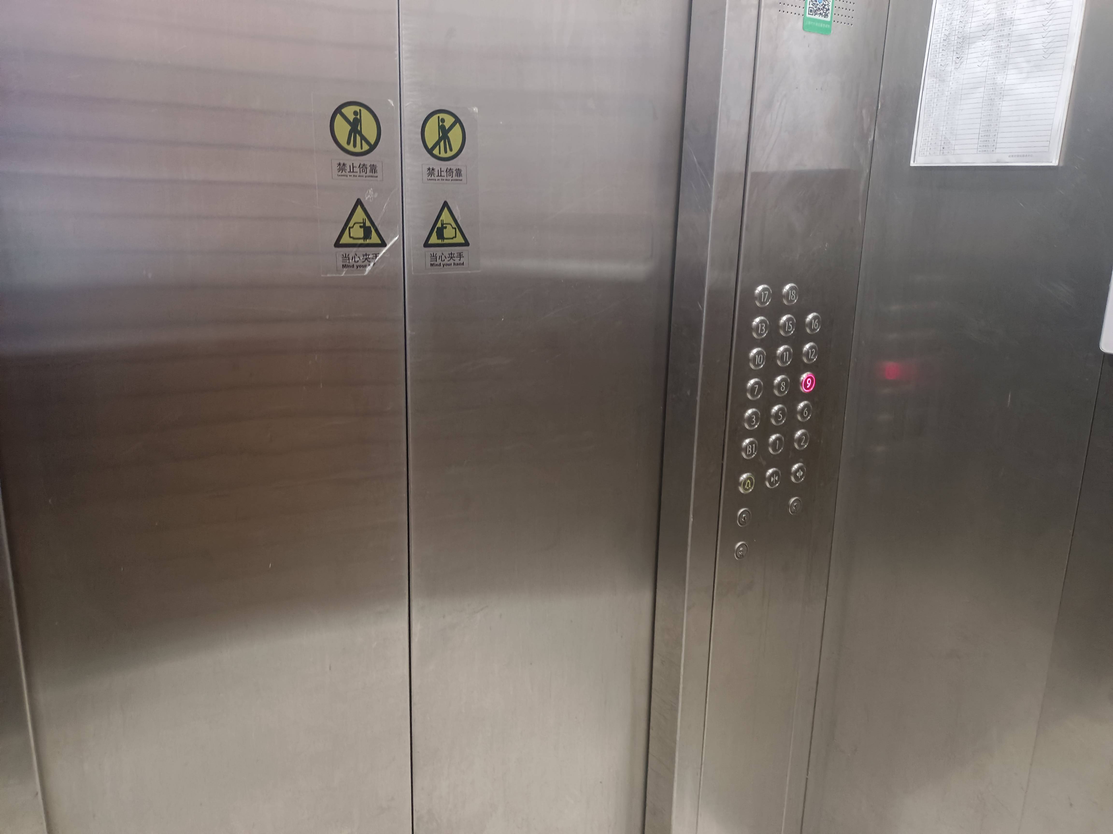 五角场创智66商务楼150平米写字楼出租