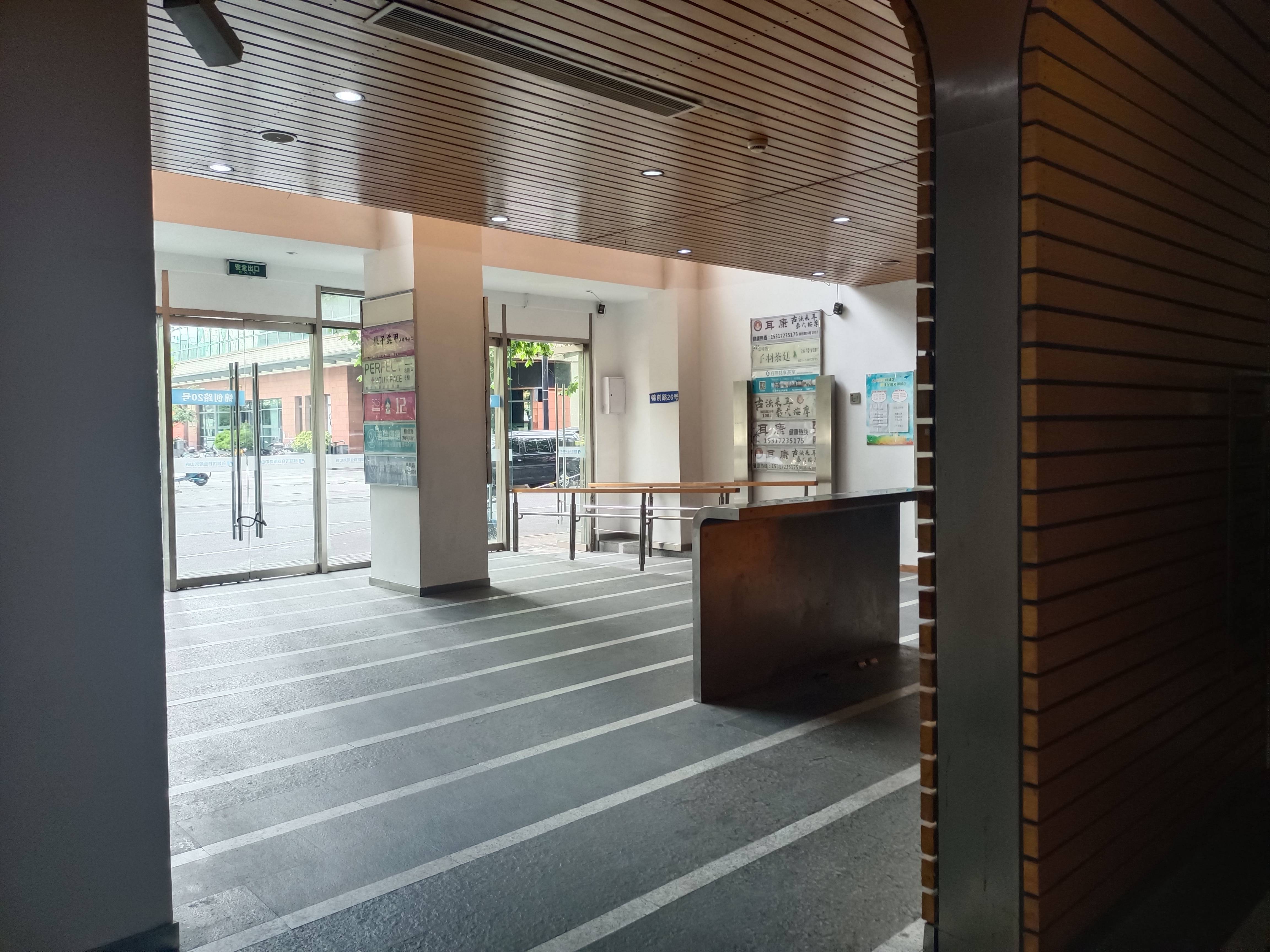 五角场创智66商务楼150平米写字楼出租