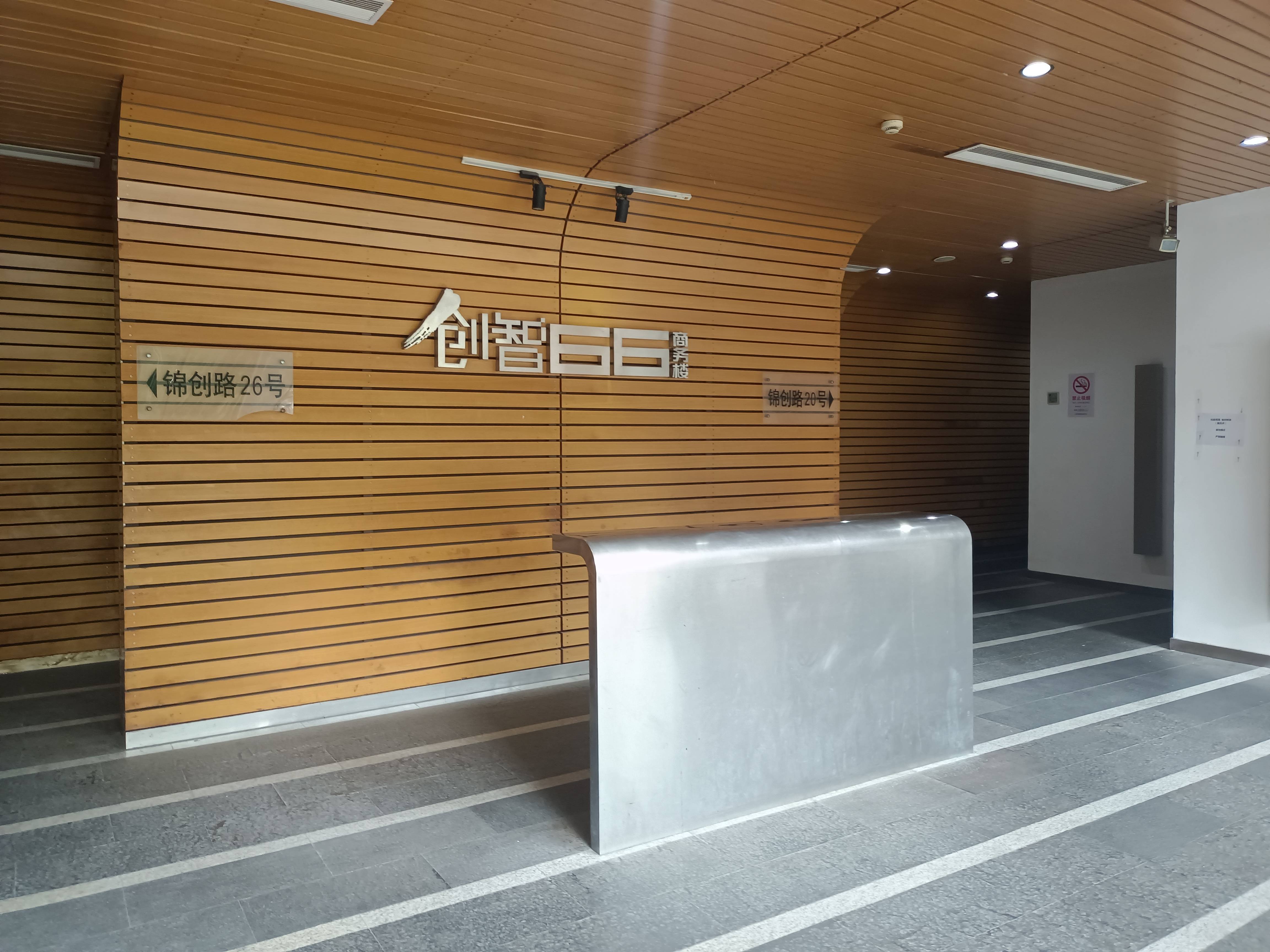 五角场创智66商务楼150平米写字楼出租