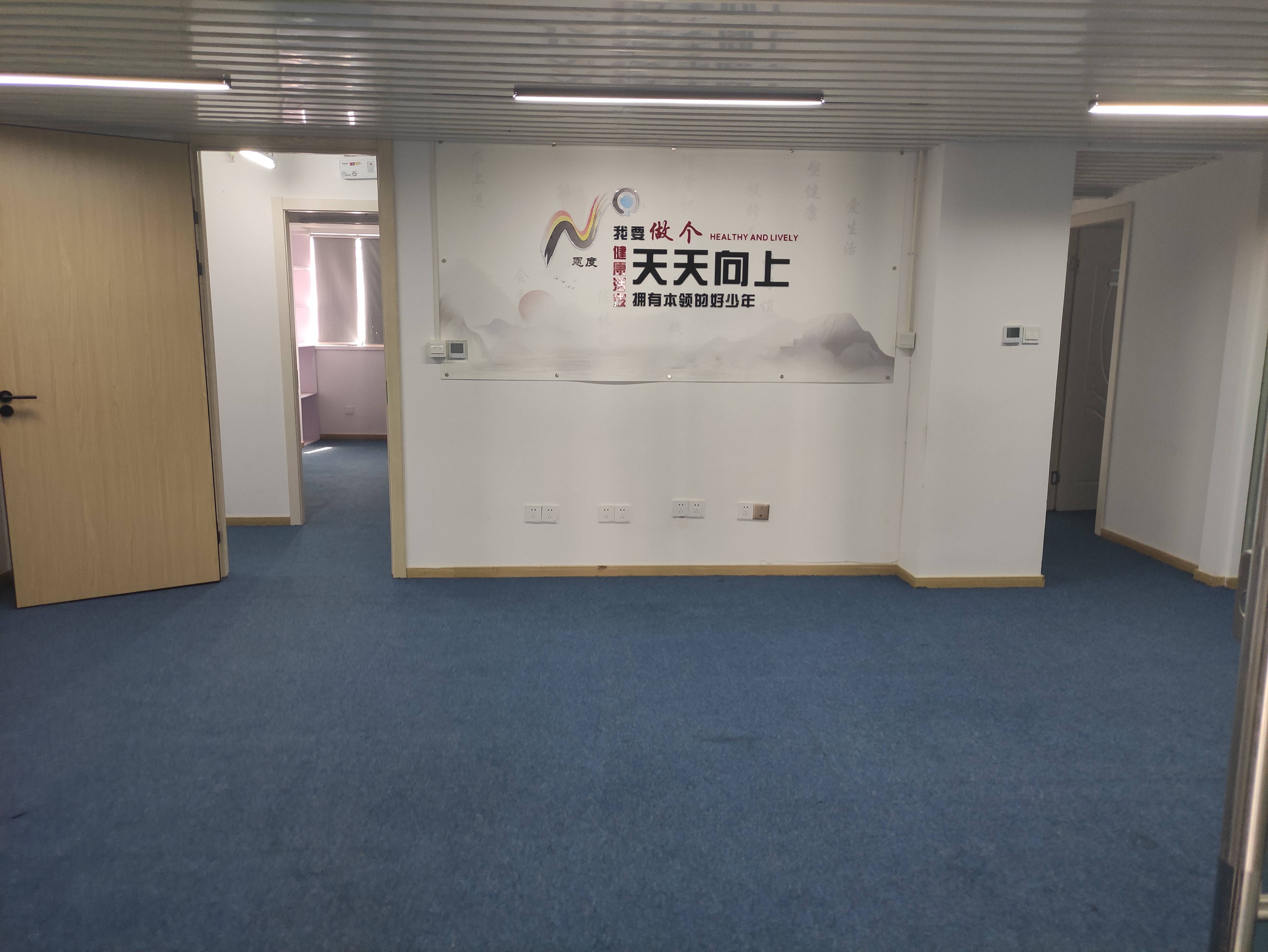 蓬莱公园华教大厦472平米写字楼出租