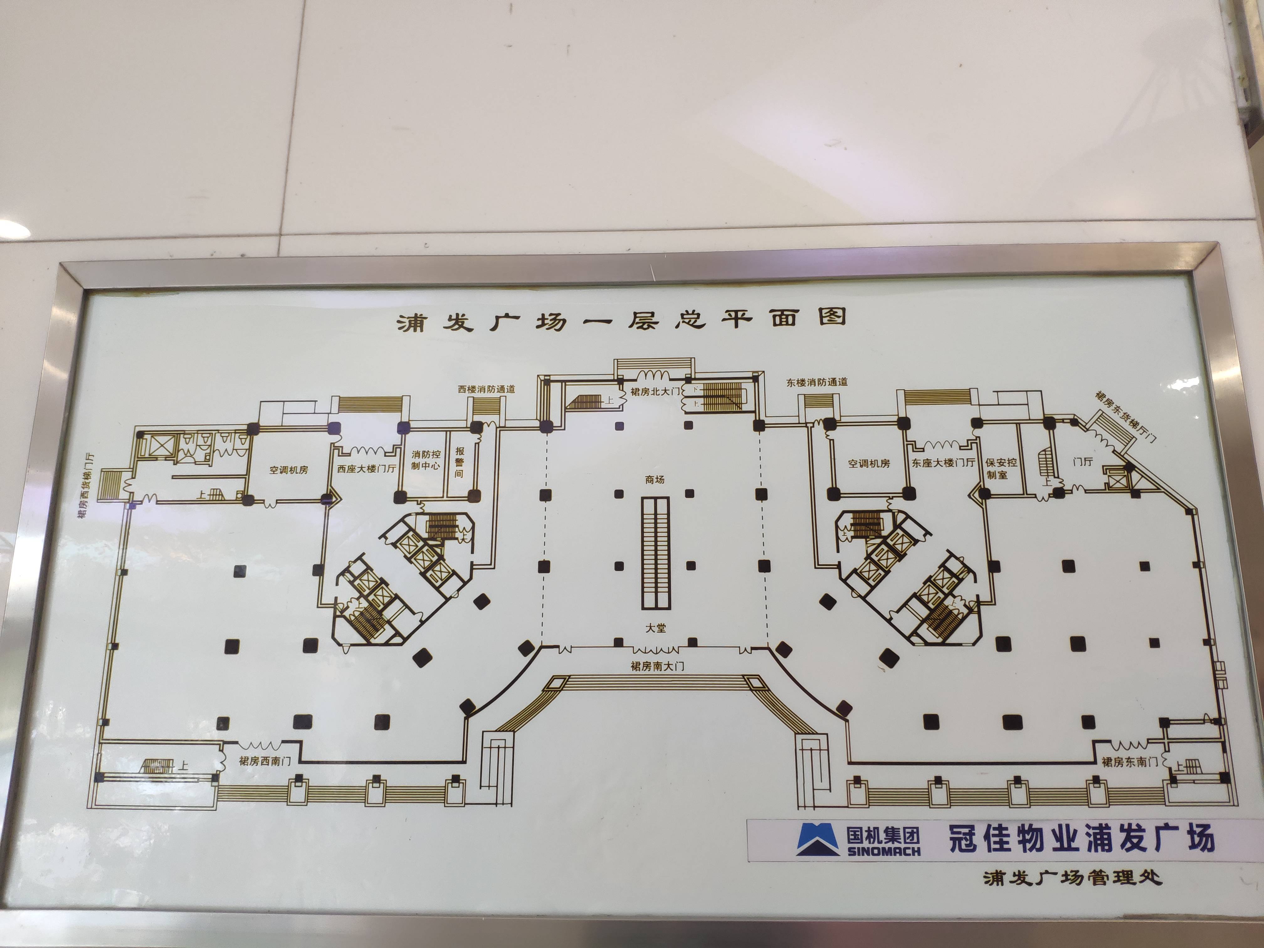 光新浦发广场87平米写字楼出租