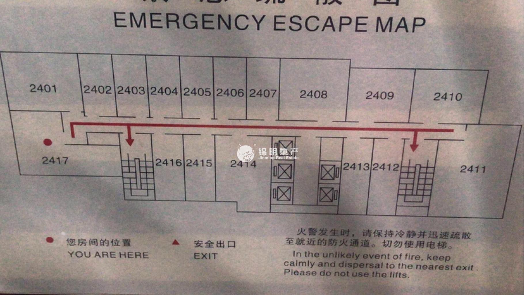 鲁迅公园嘉和国际大厦60平米写字楼出租