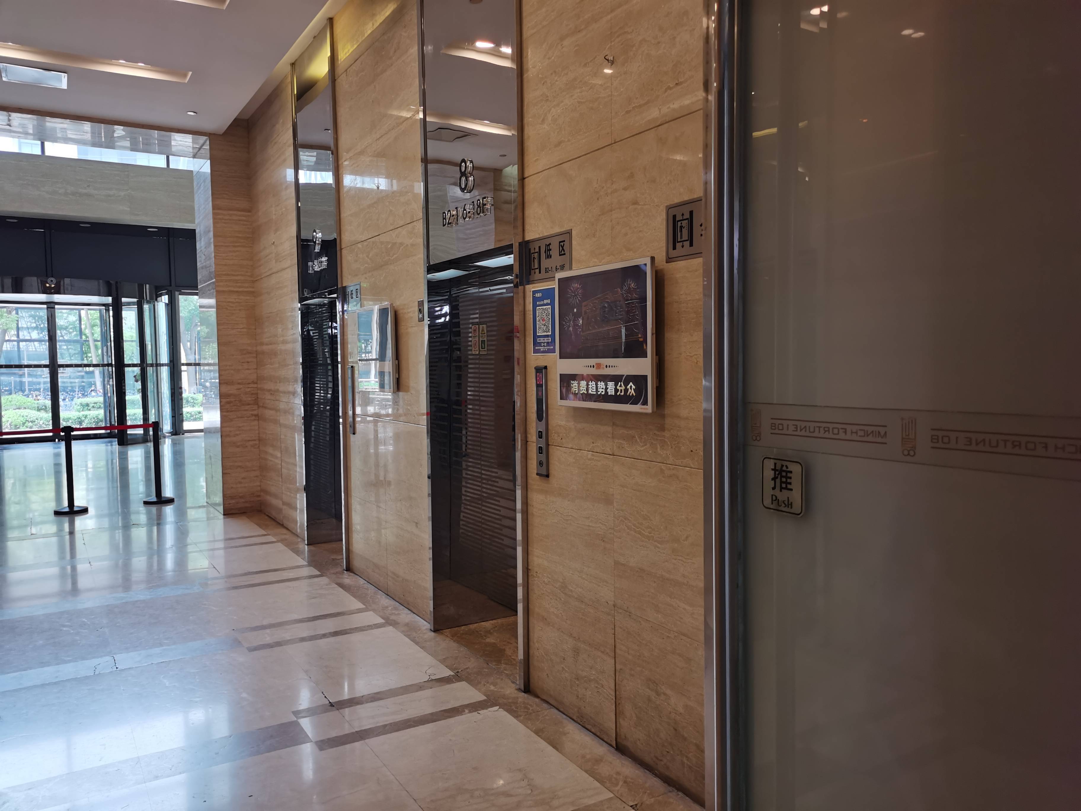 七宝财富108广场57平米写字楼出租