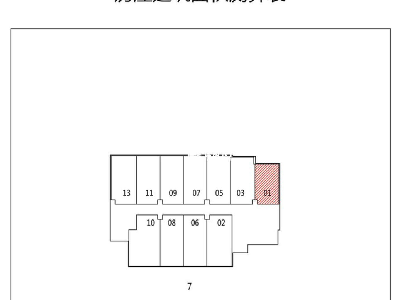 万体馆北科大厦180平米写字楼出租