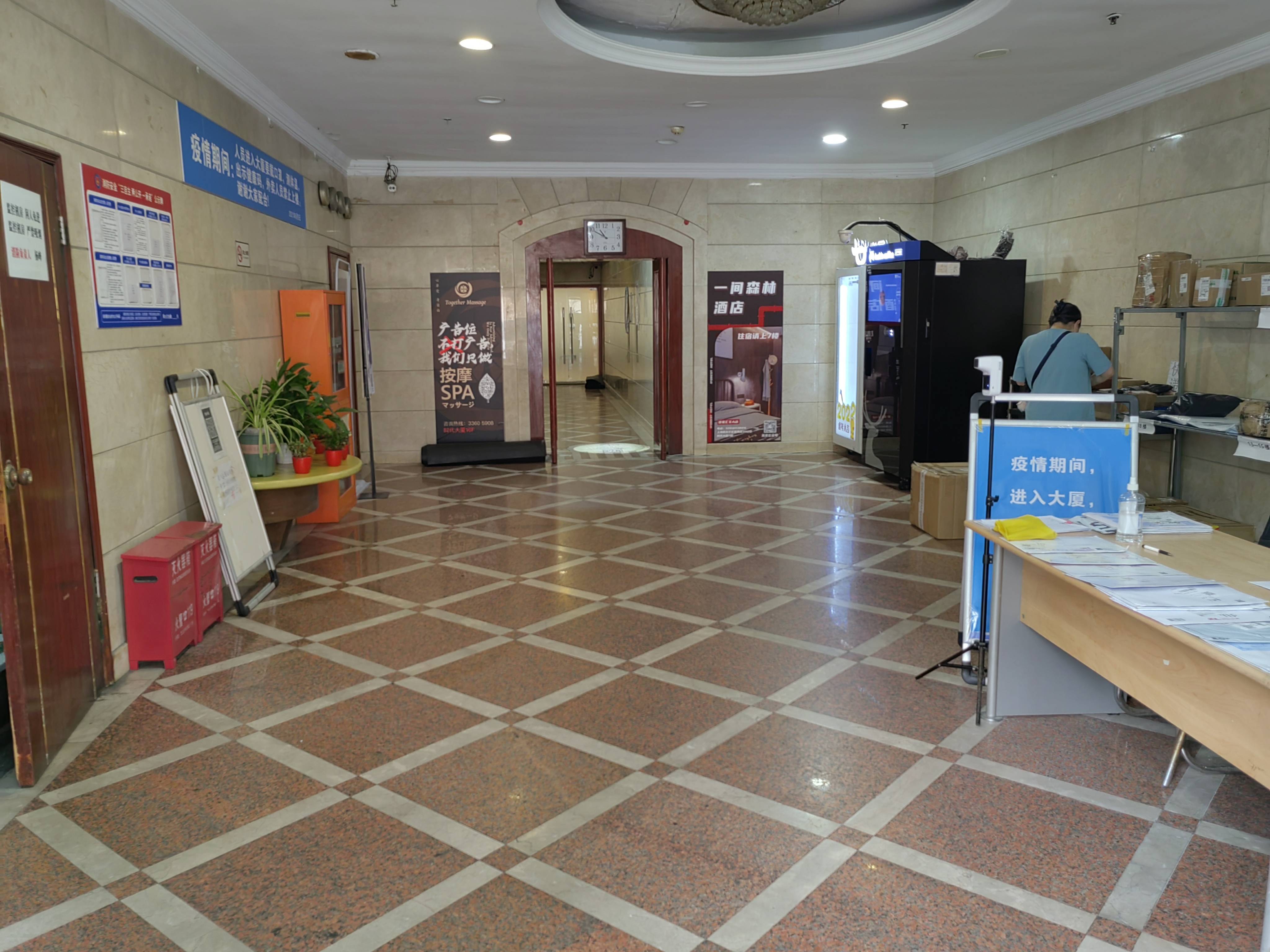 新华路时代大厦138平米写字楼出租