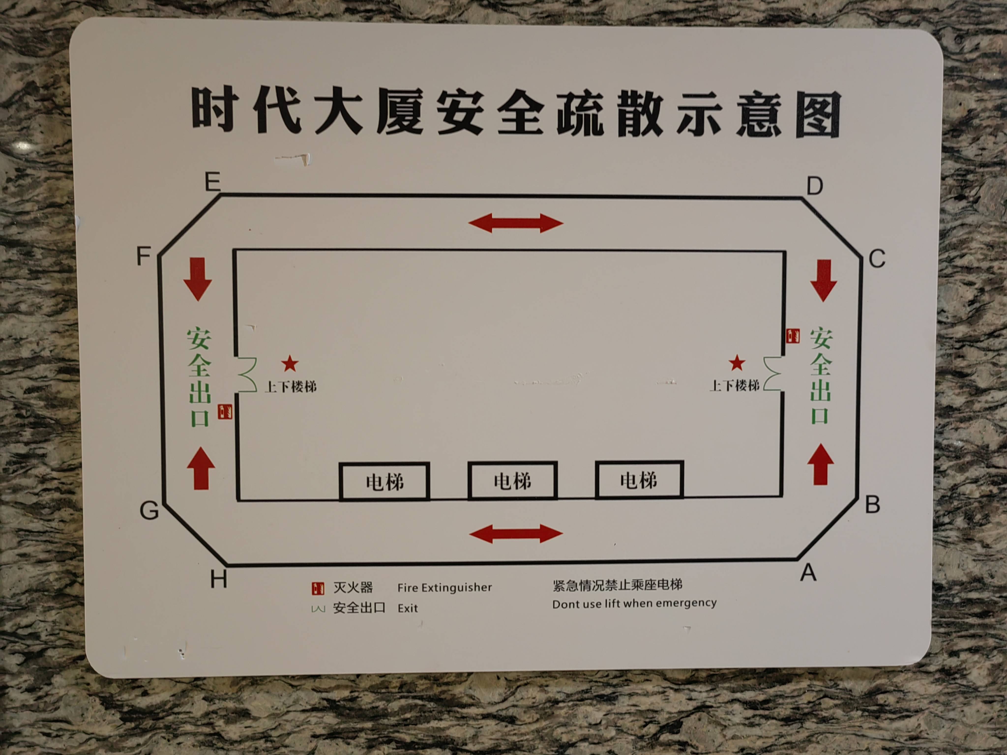新华路时代大厦138平米写字楼出租