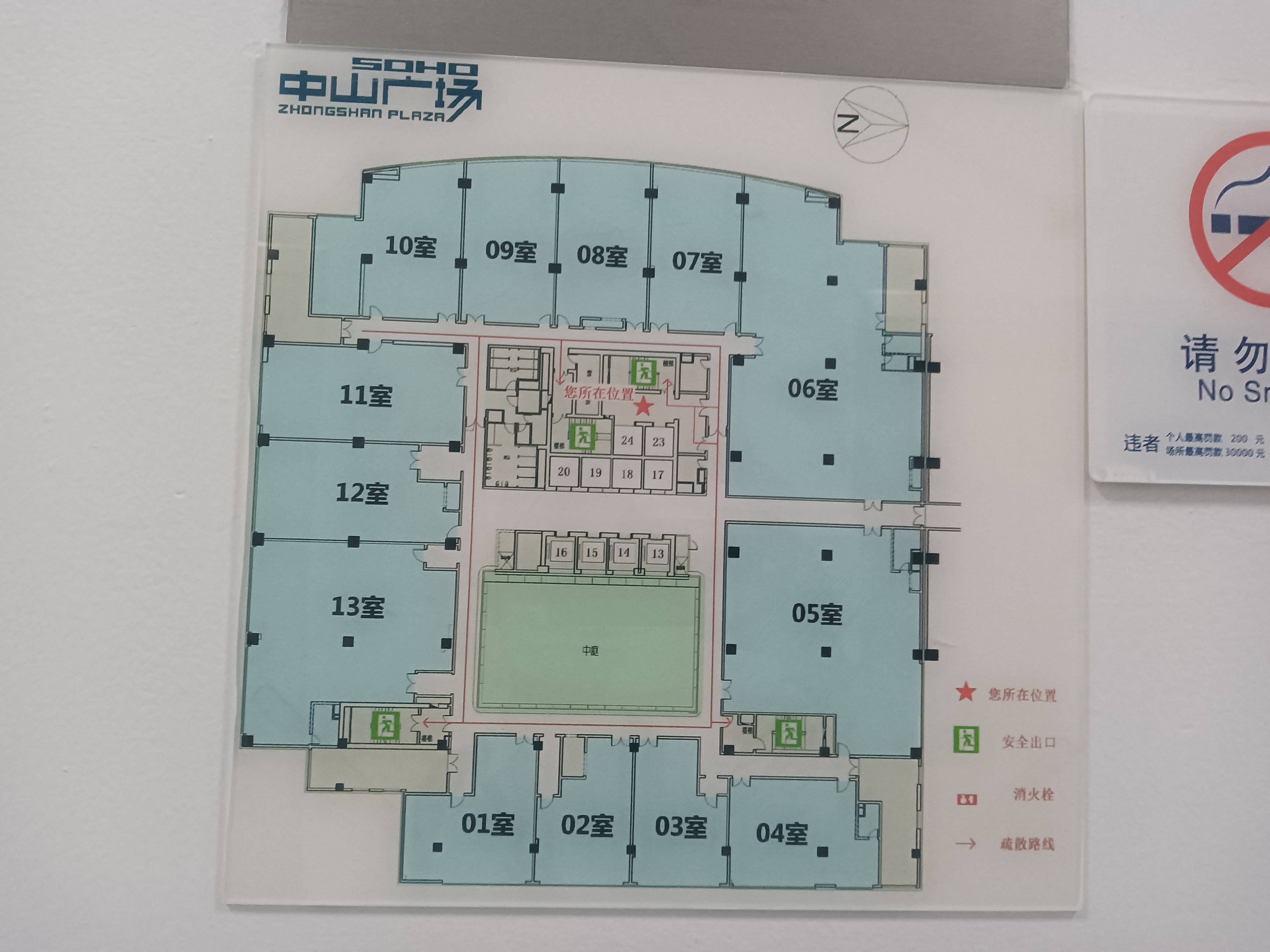 虹桥SOHO中山广场620平米写字楼出租