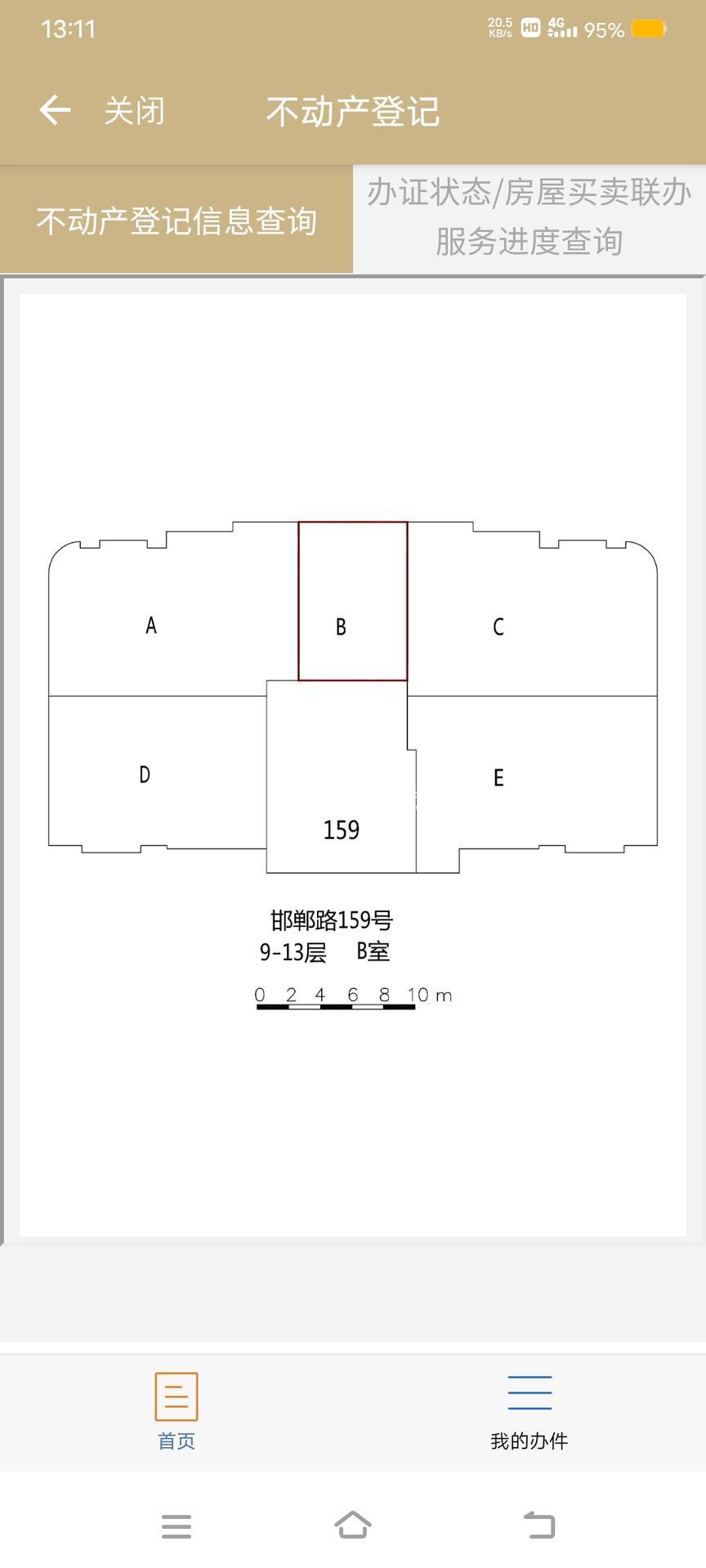 五角场上豪大厦90平米写字楼出租