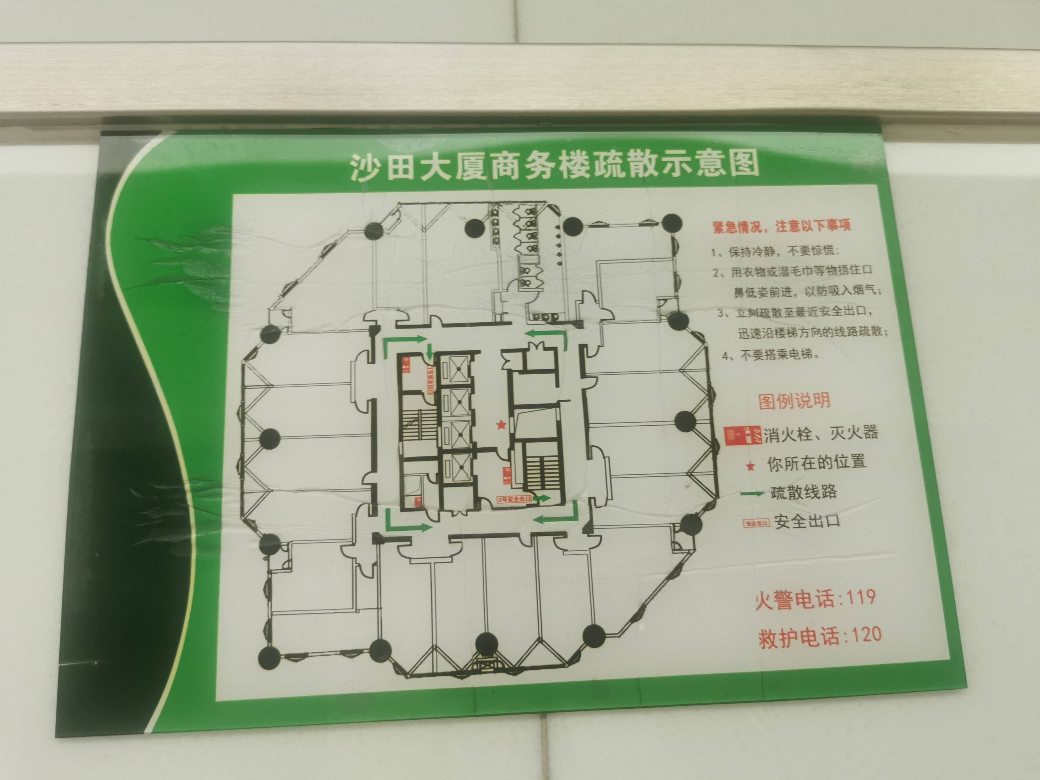 长寿路沙田大厦110平米写字楼出租