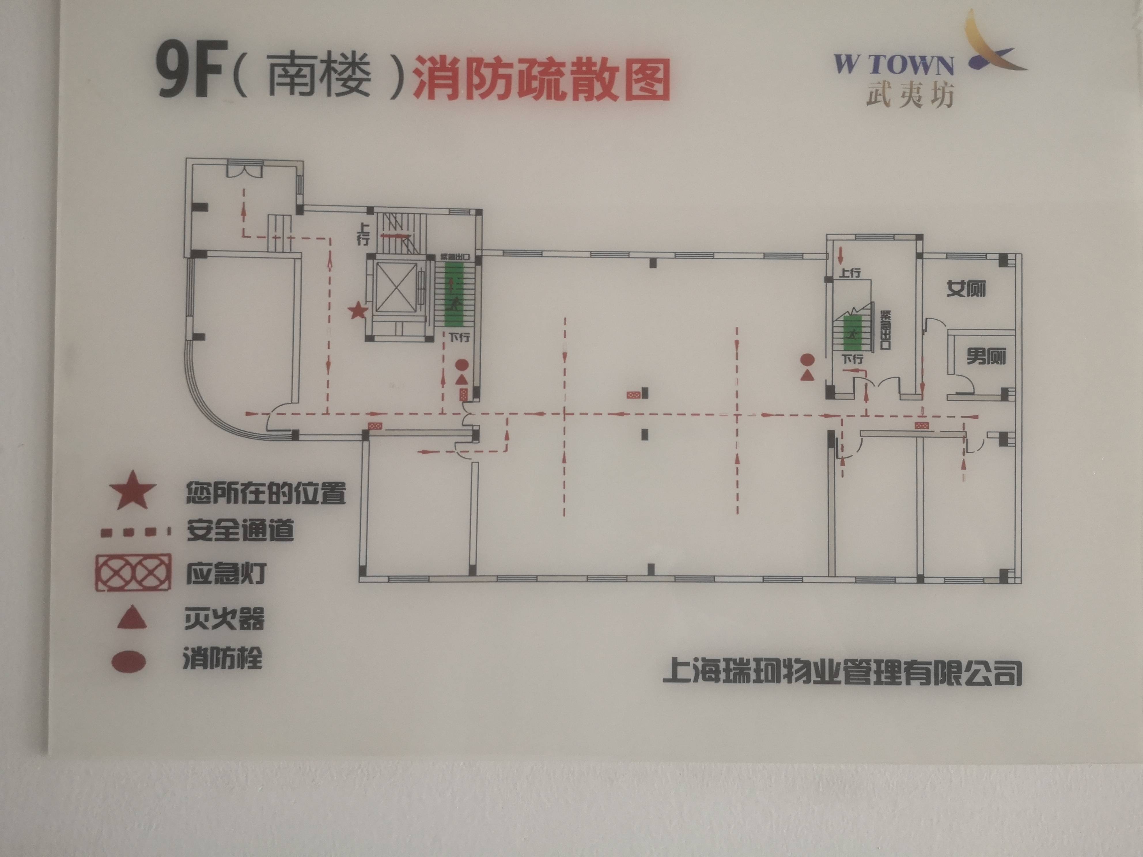 中山公园武夷坊85平米写字楼出租