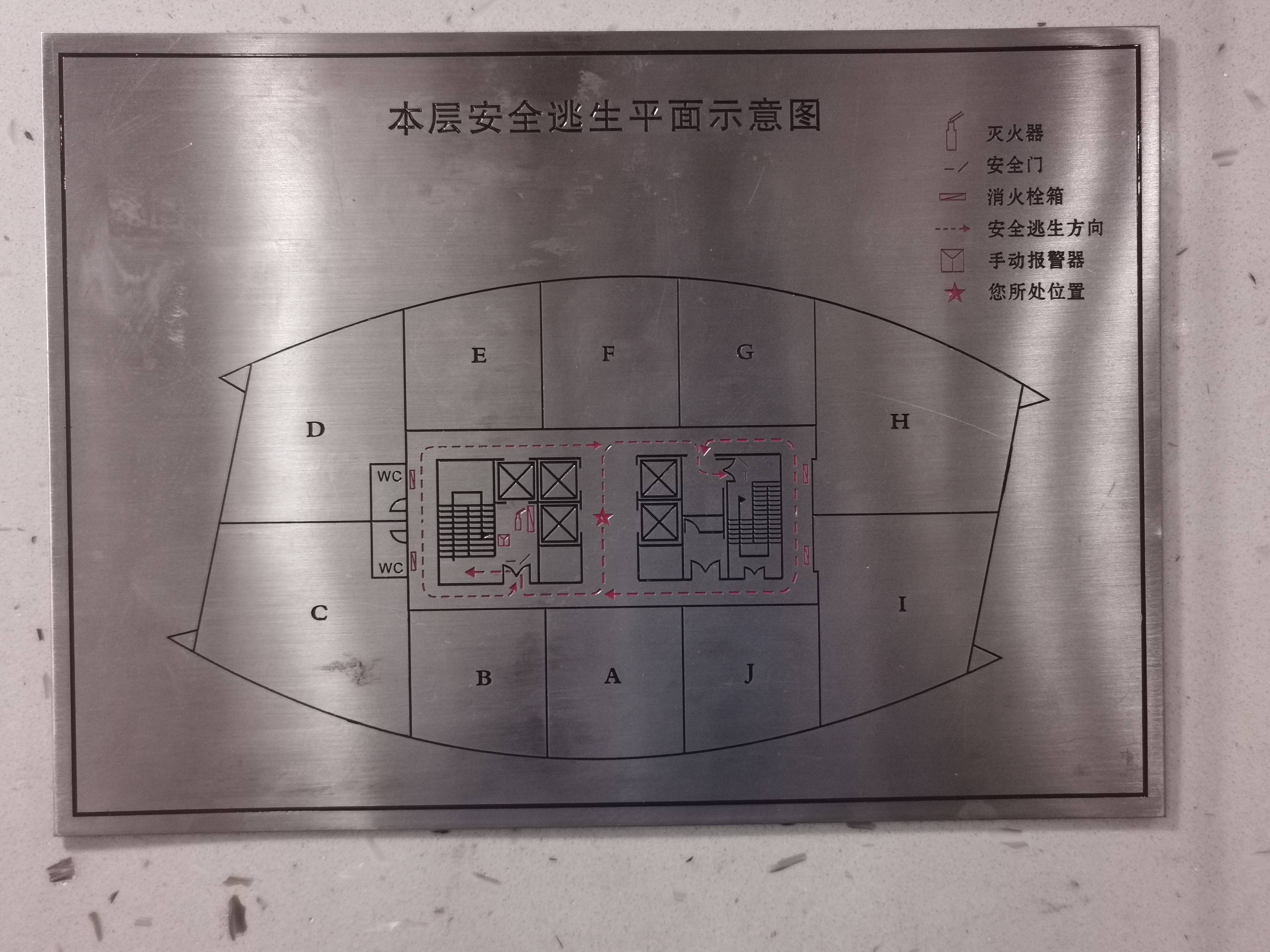 曹杨绿地科创大厦90平米写字楼出租