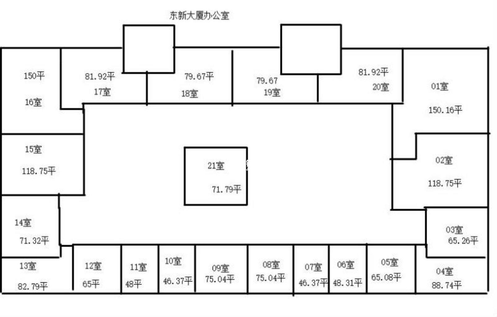 人民广场东新大厦72平米写字楼出租