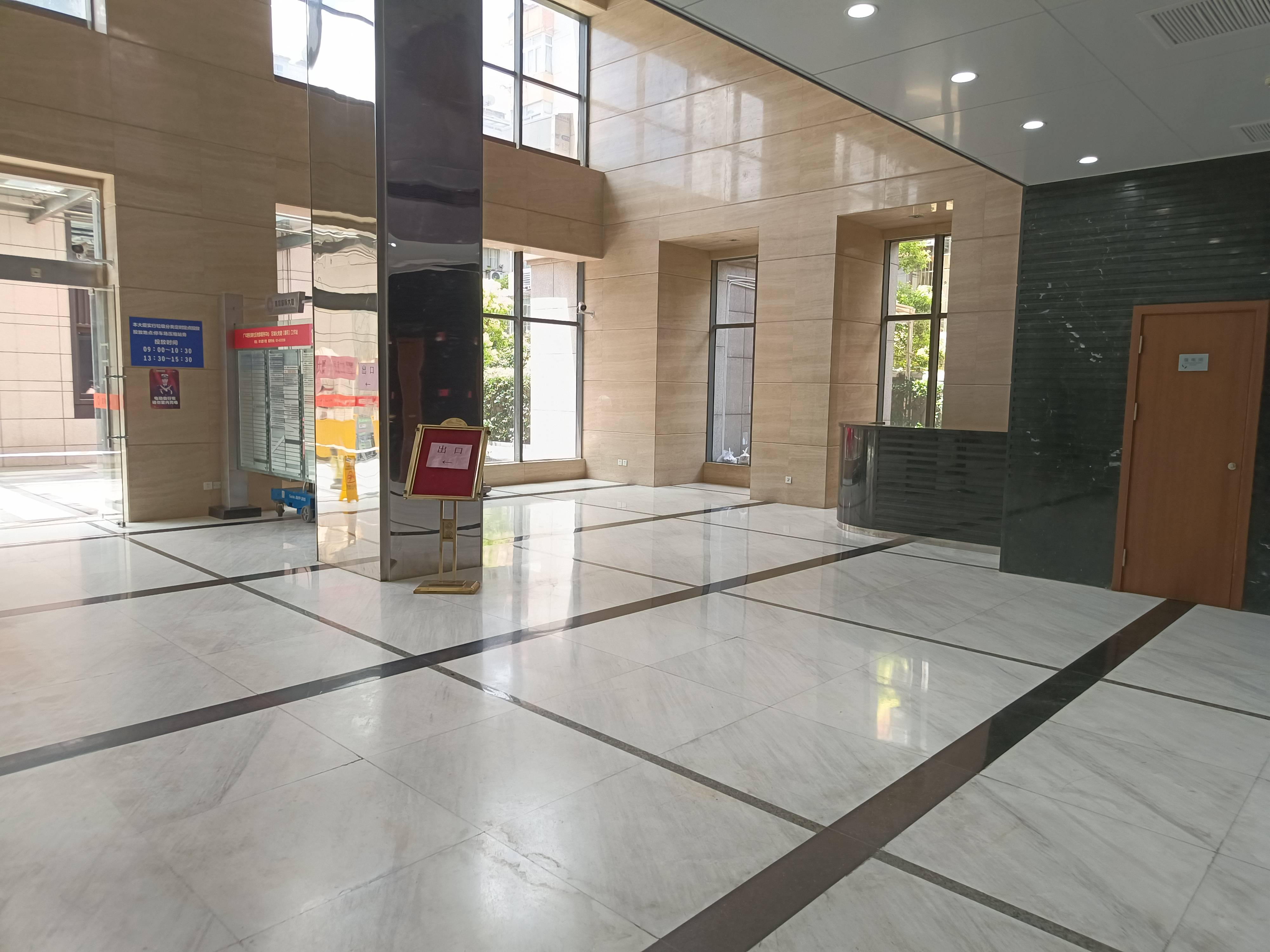 鲁迅公园嘉和国际大厦84平米写字楼出租