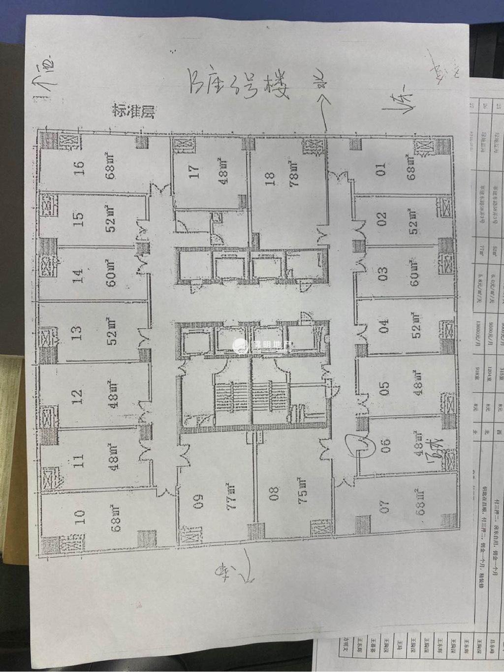莘庄绿地蓝海68平米写字楼出租