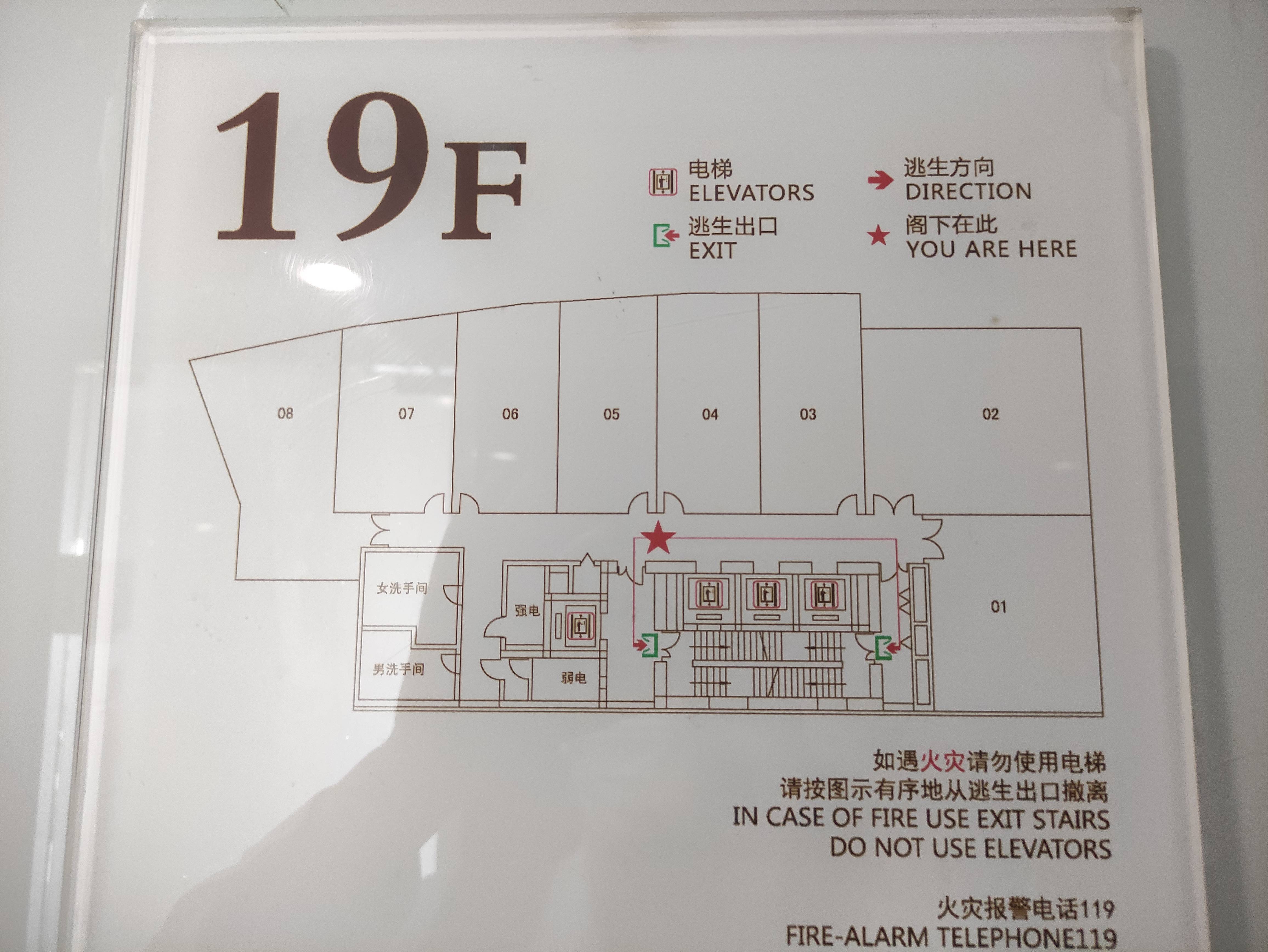 淮海中路东淮海国际大厦70平米写字楼出租